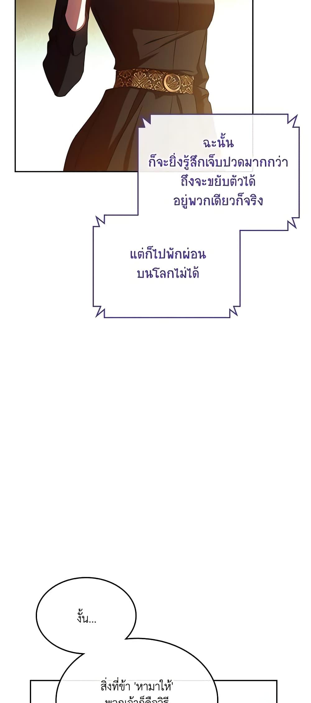 Manga-lc-com อ่านมังงะ อ่านการ์ตูน ออนไลน์ ฟรี Kill the Villainess ตอนที่ 1 2 3 4 5 6 7 8 9 10 11 12 13 14 ฟรี ไม่มีโฆษณา Manga-lc - อ่าน มังงะ อ่าน การ์ตูน ออนไลน์ อ่านมังงะ ฟรี