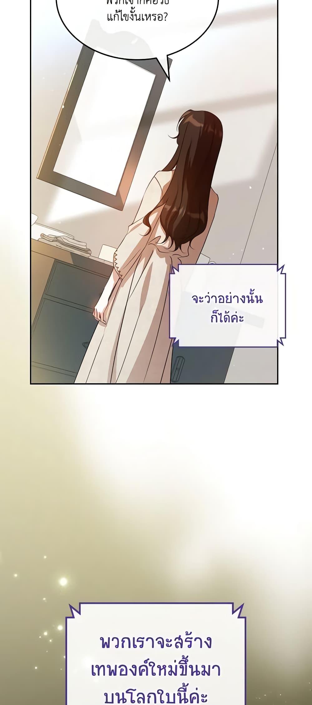 Manga-lc-com อ่านมังงะ อ่านการ์ตูน ออนไลน์ ฟรี Kill the Villainess ตอนที่ 1 2 3 4 5 6 7 8 9 10 11 12 13 14 ฟรี ไม่มีโฆษณา Manga-lc - อ่าน มังงะ อ่าน การ์ตูน ออนไลน์ อ่านมังงะ ฟรี