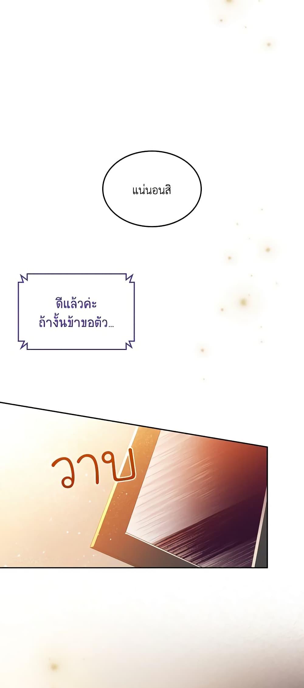 Manga-lc-com อ่านมังงะ อ่านการ์ตูน ออนไลน์ ฟรี Kill the Villainess ตอนที่ 1 2 3 4 5 6 7 8 9 10 11 12 13 14 ฟรี ไม่มีโฆษณา Manga-lc - อ่าน มังงะ อ่าน การ์ตูน ออนไลน์ อ่านมังงะ ฟรี