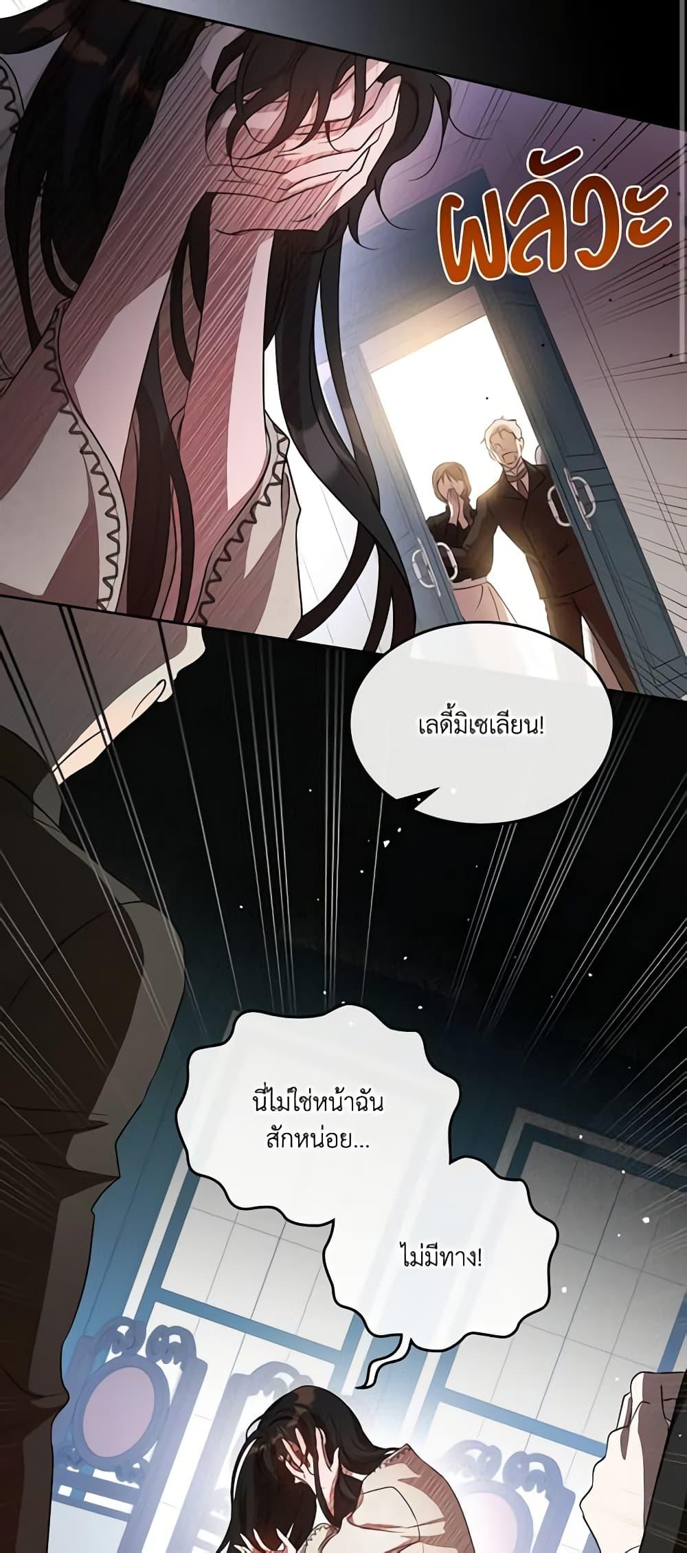 Manga-lc-com อ่านมังงะ อ่านการ์ตูน ออนไลน์ ฟรี Kill the Villainess ตอนที่ 1 2 3 4 5 6 7 8 9 10 11 12 13 14 ฟรี ไม่มีโฆษณา Manga-lc - อ่าน มังงะ อ่าน การ์ตูน ออนไลน์ อ่านมังงะ ฟรี