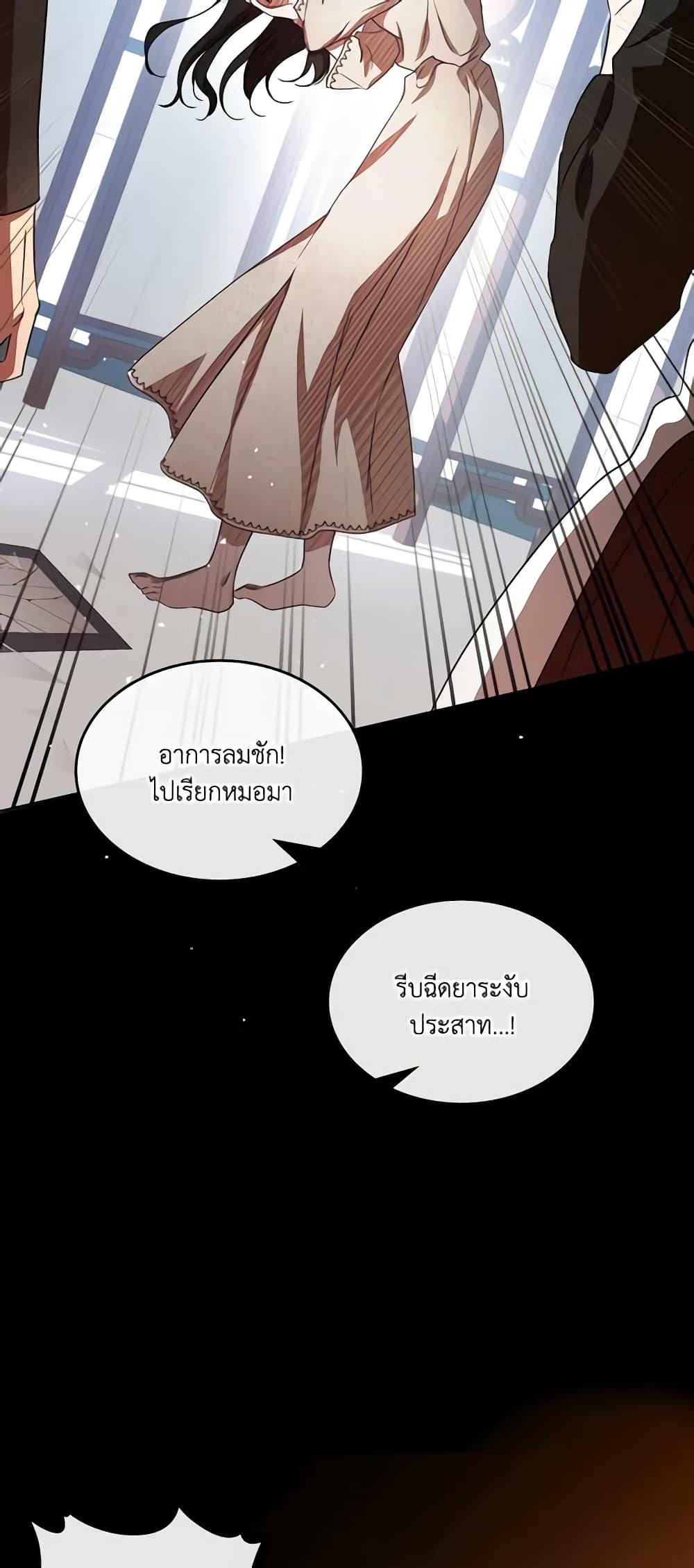 Manga-lc-com อ่านมังงะ อ่านการ์ตูน ออนไลน์ ฟรี Kill the Villainess ตอนที่ 1 2 3 4 5 6 7 8 9 10 11 12 13 14 ฟรี ไม่มีโฆษณา Manga-lc - อ่าน มังงะ อ่าน การ์ตูน ออนไลน์ อ่านมังงะ ฟรี