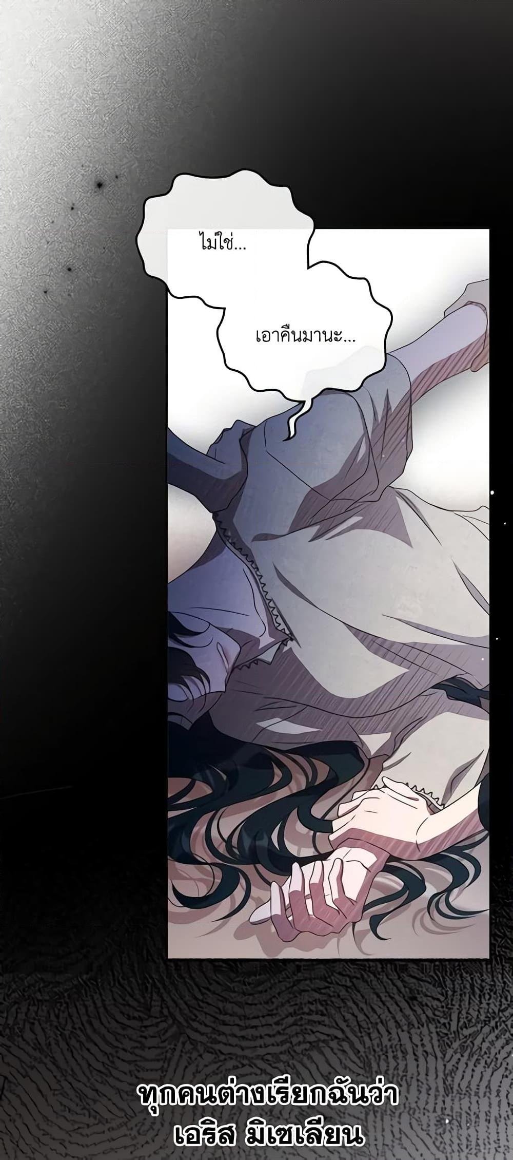 Manga-lc-com อ่านมังงะ อ่านการ์ตูน ออนไลน์ ฟรี Kill the Villainess ตอนที่ 1 2 3 4 5 6 7 8 9 10 11 12 13 14 ฟรี ไม่มีโฆษณา Manga-lc - อ่าน มังงะ อ่าน การ์ตูน ออนไลน์ อ่านมังงะ ฟรี