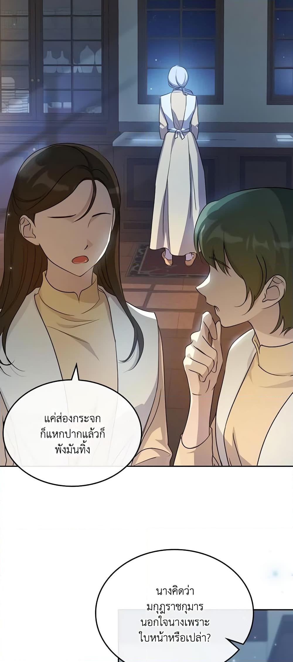 Manga-lc-com อ่านมังงะ อ่านการ์ตูน ออนไลน์ ฟรี Kill the Villainess ตอนที่ 1 2 3 4 5 6 7 8 9 10 11 12 13 14 ฟรี ไม่มีโฆษณา Manga-lc - อ่าน มังงะ อ่าน การ์ตูน ออนไลน์ อ่านมังงะ ฟรี