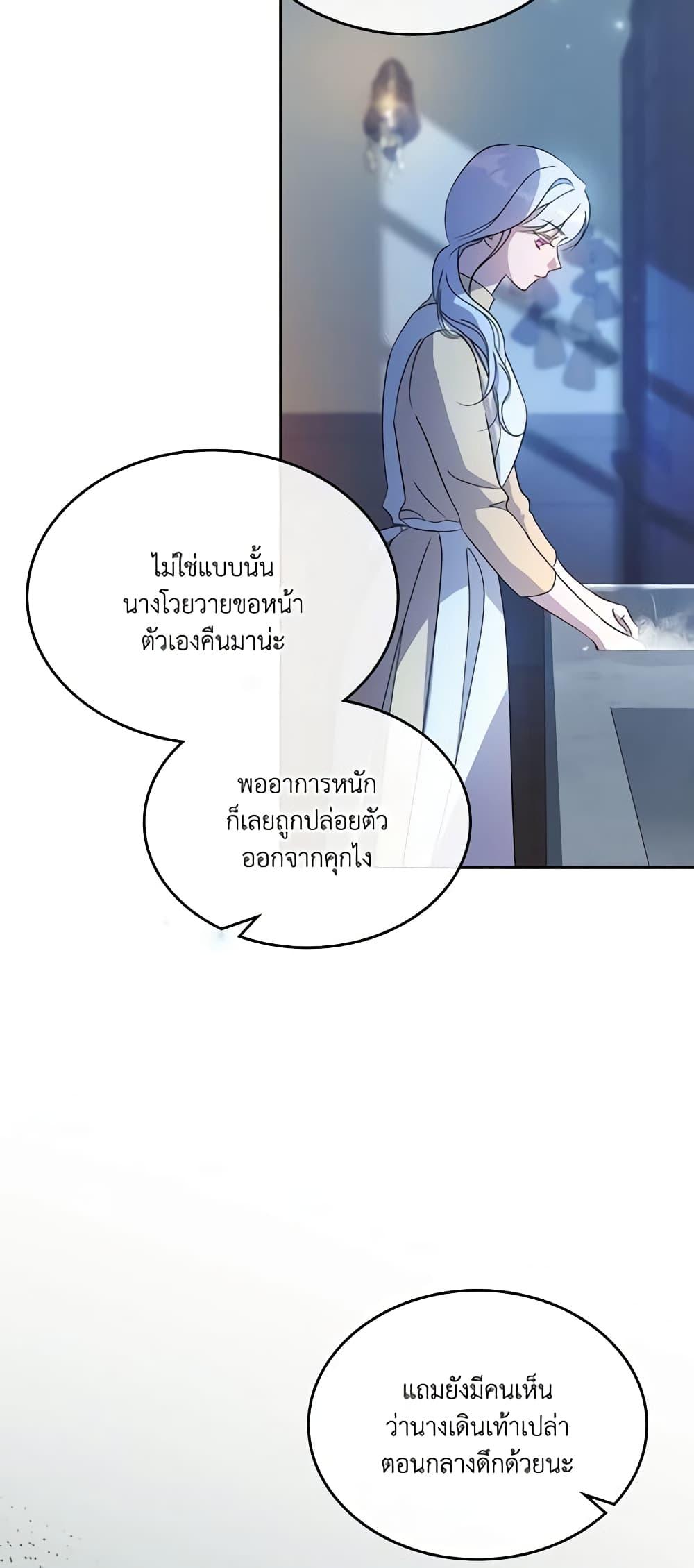 Manga-lc-com อ่านมังงะ อ่านการ์ตูน ออนไลน์ ฟรี Kill the Villainess ตอนที่ 1 2 3 4 5 6 7 8 9 10 11 12 13 14 ฟรี ไม่มีโฆษณา Manga-lc - อ่าน มังงะ อ่าน การ์ตูน ออนไลน์ อ่านมังงะ ฟรี