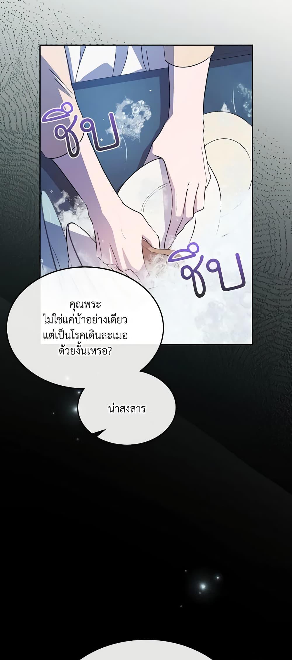 Manga-lc-com อ่านมังงะ อ่านการ์ตูน ออนไลน์ ฟรี Kill the Villainess ตอนที่ 1 2 3 4 5 6 7 8 9 10 11 12 13 14 ฟรี ไม่มีโฆษณา Manga-lc - อ่าน มังงะ อ่าน การ์ตูน ออนไลน์ อ่านมังงะ ฟรี