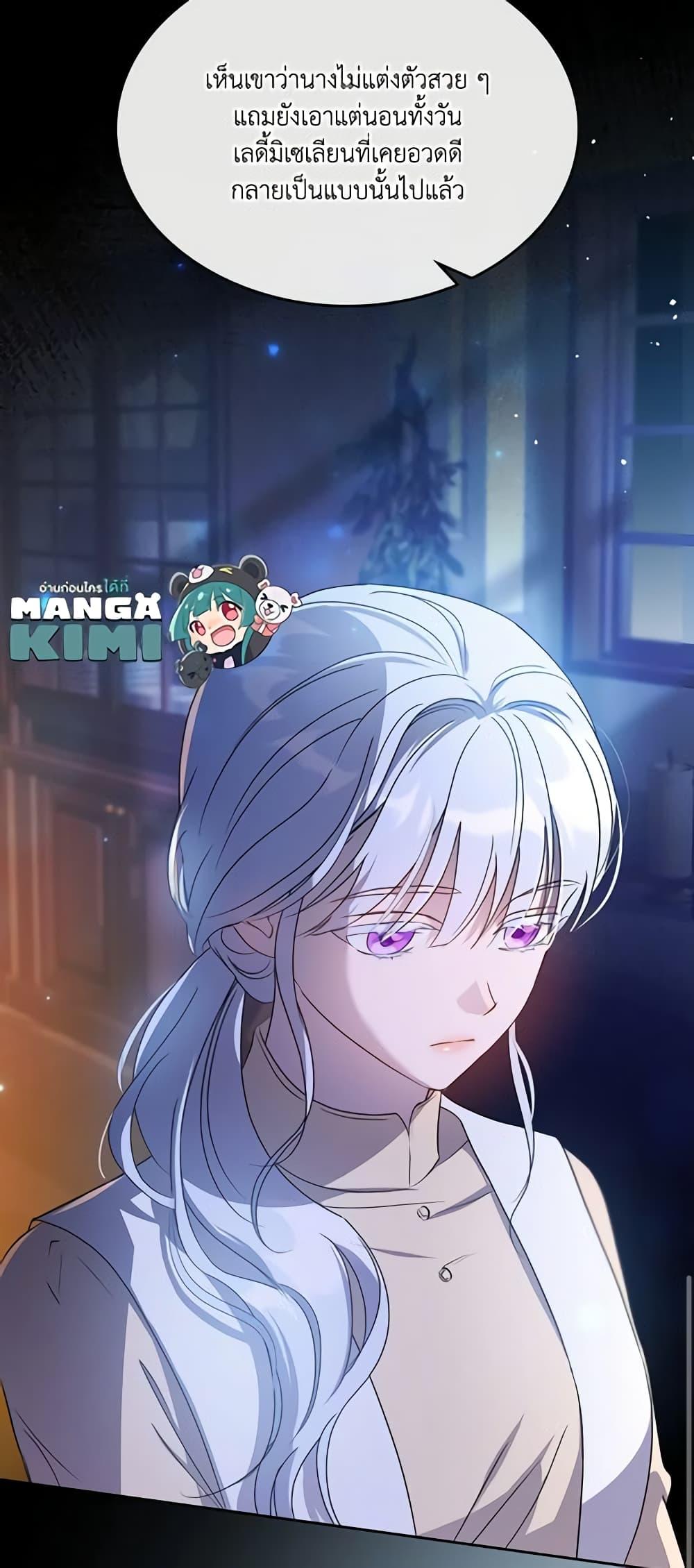 Manga-lc-com อ่านมังงะ อ่านการ์ตูน ออนไลน์ ฟรี Kill the Villainess ตอนที่ 1 2 3 4 5 6 7 8 9 10 11 12 13 14 ฟรี ไม่มีโฆษณา Manga-lc - อ่าน มังงะ อ่าน การ์ตูน ออนไลน์ อ่านมังงะ ฟรี