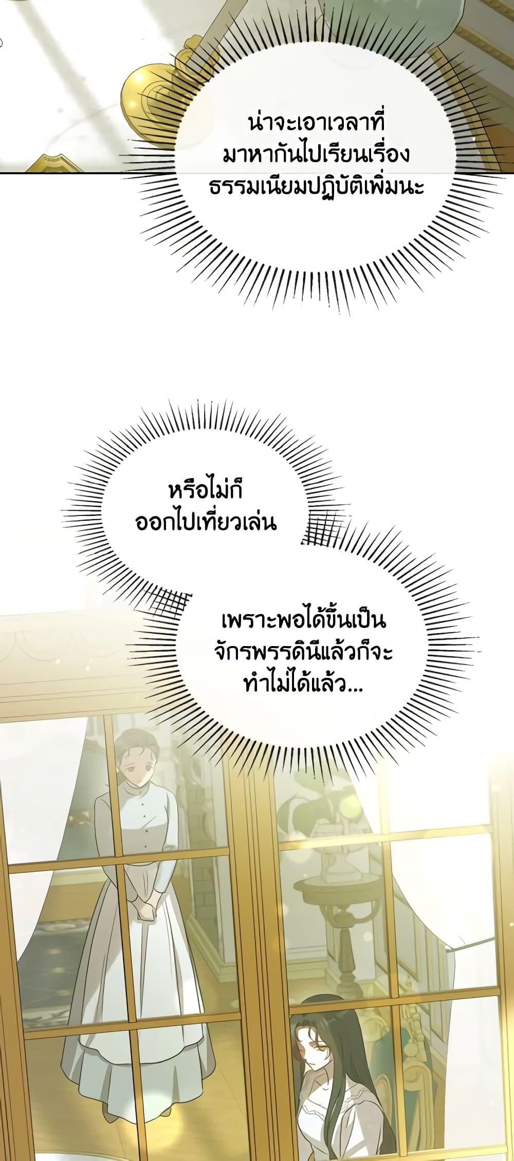 Manga-lc-com อ่านมังงะ อ่านการ์ตูน ออนไลน์ ฟรี Kill the Villainess ตอนที่ 1 2 3 4 5 6 7 8 9 10 11 12 13 14 ฟรี ไม่มีโฆษณา Manga-lc - อ่าน มังงะ อ่าน การ์ตูน ออนไลน์ อ่านมังงะ ฟรี