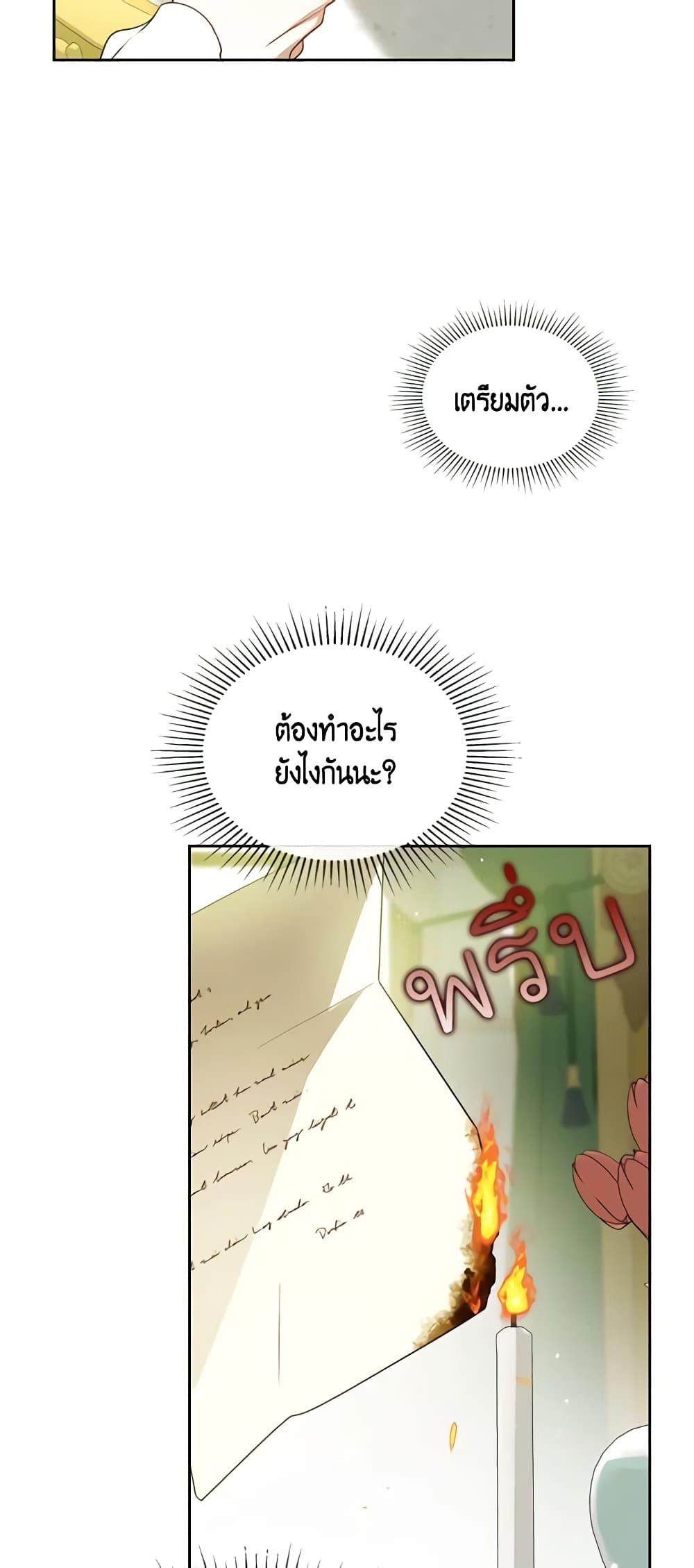 Manga-lc-com อ่านมังงะ อ่านการ์ตูน ออนไลน์ ฟรี Kill the Villainess ตอนที่ 1 2 3 4 5 6 7 8 9 10 11 12 13 14 ฟรี ไม่มีโฆษณา Manga-lc - อ่าน มังงะ อ่าน การ์ตูน ออนไลน์ อ่านมังงะ ฟรี