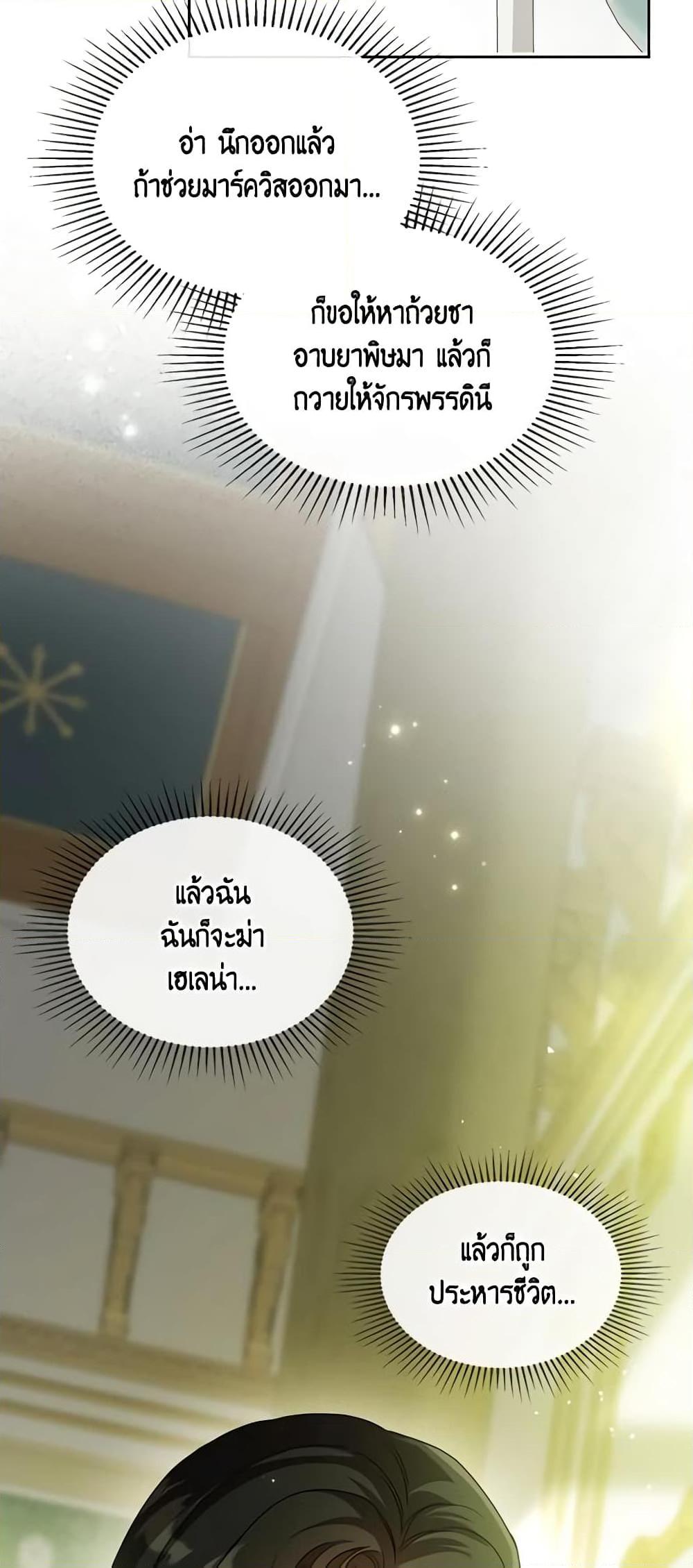 Manga-lc-com อ่านมังงะ อ่านการ์ตูน ออนไลน์ ฟรี Kill the Villainess ตอนที่ 1 2 3 4 5 6 7 8 9 10 11 12 13 14 ฟรี ไม่มีโฆษณา Manga-lc - อ่าน มังงะ อ่าน การ์ตูน ออนไลน์ อ่านมังงะ ฟรี