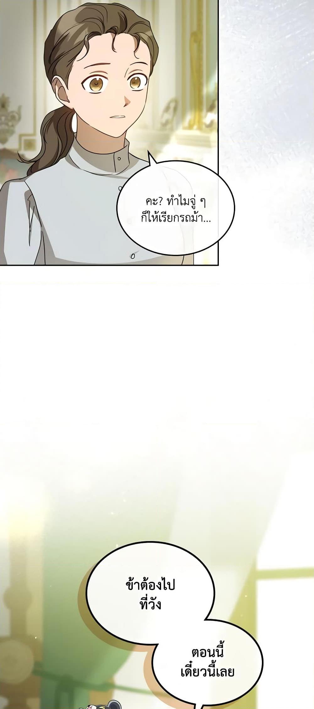 Manga-lc-com อ่านมังงะ อ่านการ์ตูน ออนไลน์ ฟรี Kill the Villainess ตอนที่ 1 2 3 4 5 6 7 8 9 10 11 12 13 14 ฟรี ไม่มีโฆษณา Manga-lc - อ่าน มังงะ อ่าน การ์ตูน ออนไลน์ อ่านมังงะ ฟรี