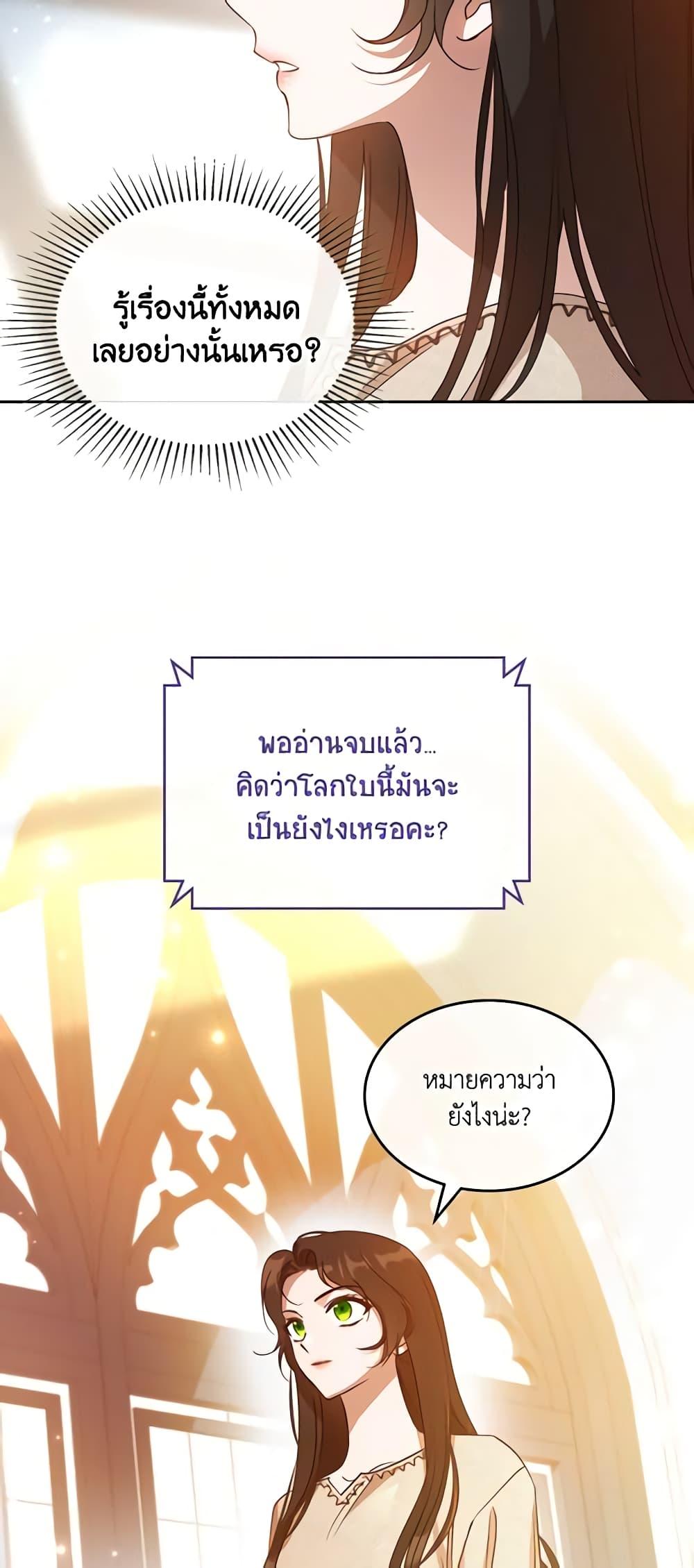 Manga-lc-com อ่านมังงะ อ่านการ์ตูน ออนไลน์ ฟรี Kill the Villainess ตอนที่ 1 2 3 4 5 6 7 8 9 10 11 12 13 14 ฟรี ไม่มีโฆษณา Manga-lc - อ่าน มังงะ อ่าน การ์ตูน ออนไลน์ อ่านมังงะ ฟรี