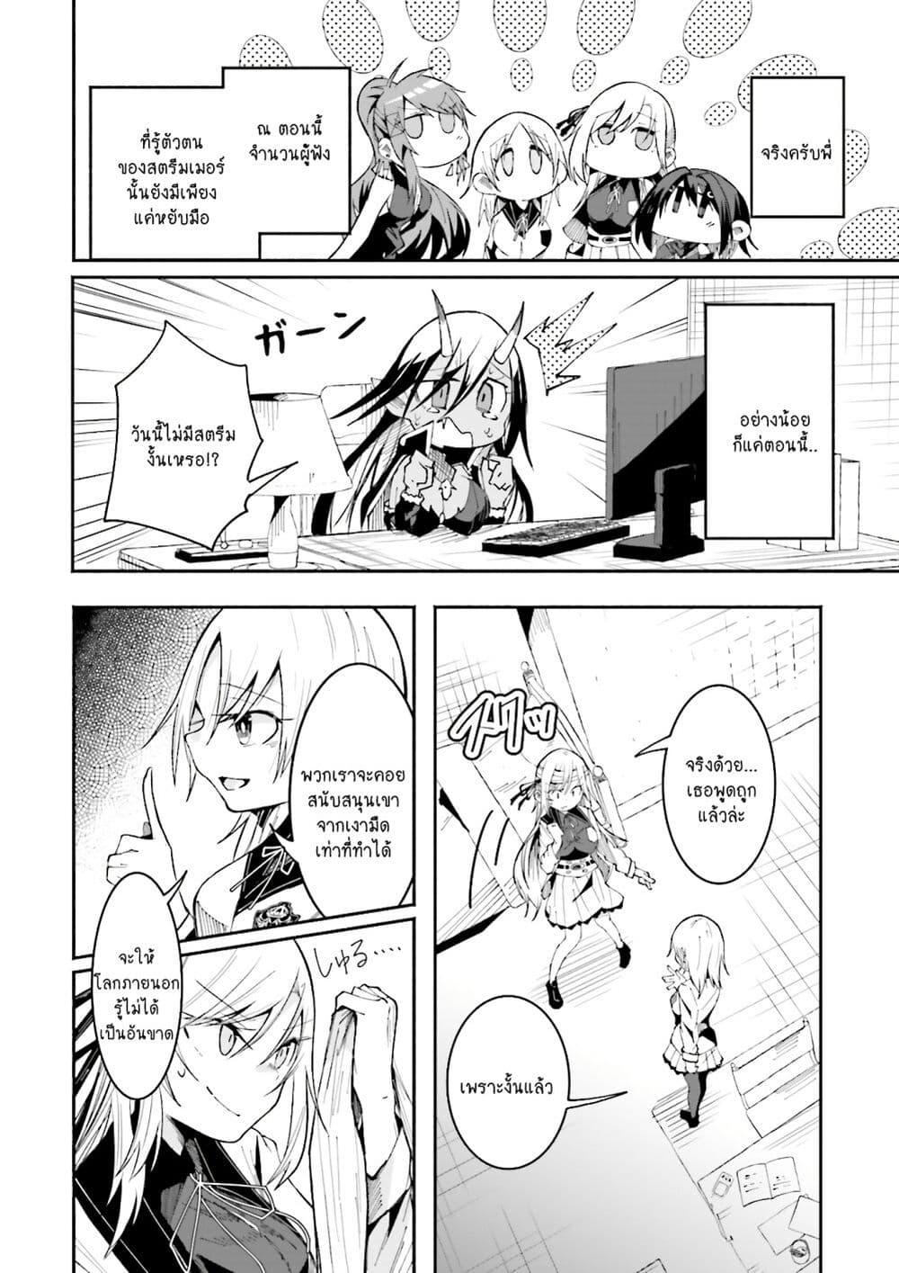 Manga-lc-com อ่านมังงะ อ่านการ์ตูน ออนไลน์ ฟรี Isekai de Haishin Katsudou wo Shitara Tairyou no Yandere Shinja wo Umidashite Shimatta Ken ตอนที่ 1 2 3 4 5 6 7 8 9 10 11 12 13 14 ฟรี ไม่มีโฆษณา Manga-lc - อ่าน มังงะ อ่าน การ์ตูน ออนไลน์ อ่านมังงะ ฟรี