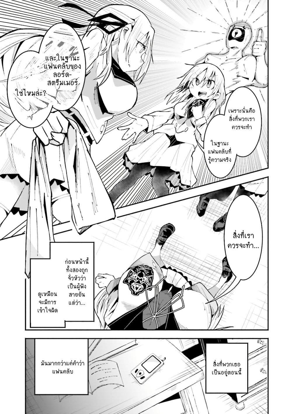 Manga-lc-com อ่านมังงะ อ่านการ์ตูน ออนไลน์ ฟรี Isekai de Haishin Katsudou wo Shitara Tairyou no Yandere Shinja wo Umidashite Shimatta Ken ตอนที่ 1 2 3 4 5 6 7 8 9 10 11 12 13 14 ฟรี ไม่มีโฆษณา Manga-lc - อ่าน มังงะ อ่าน การ์ตูน ออนไลน์ อ่านมังงะ ฟรี