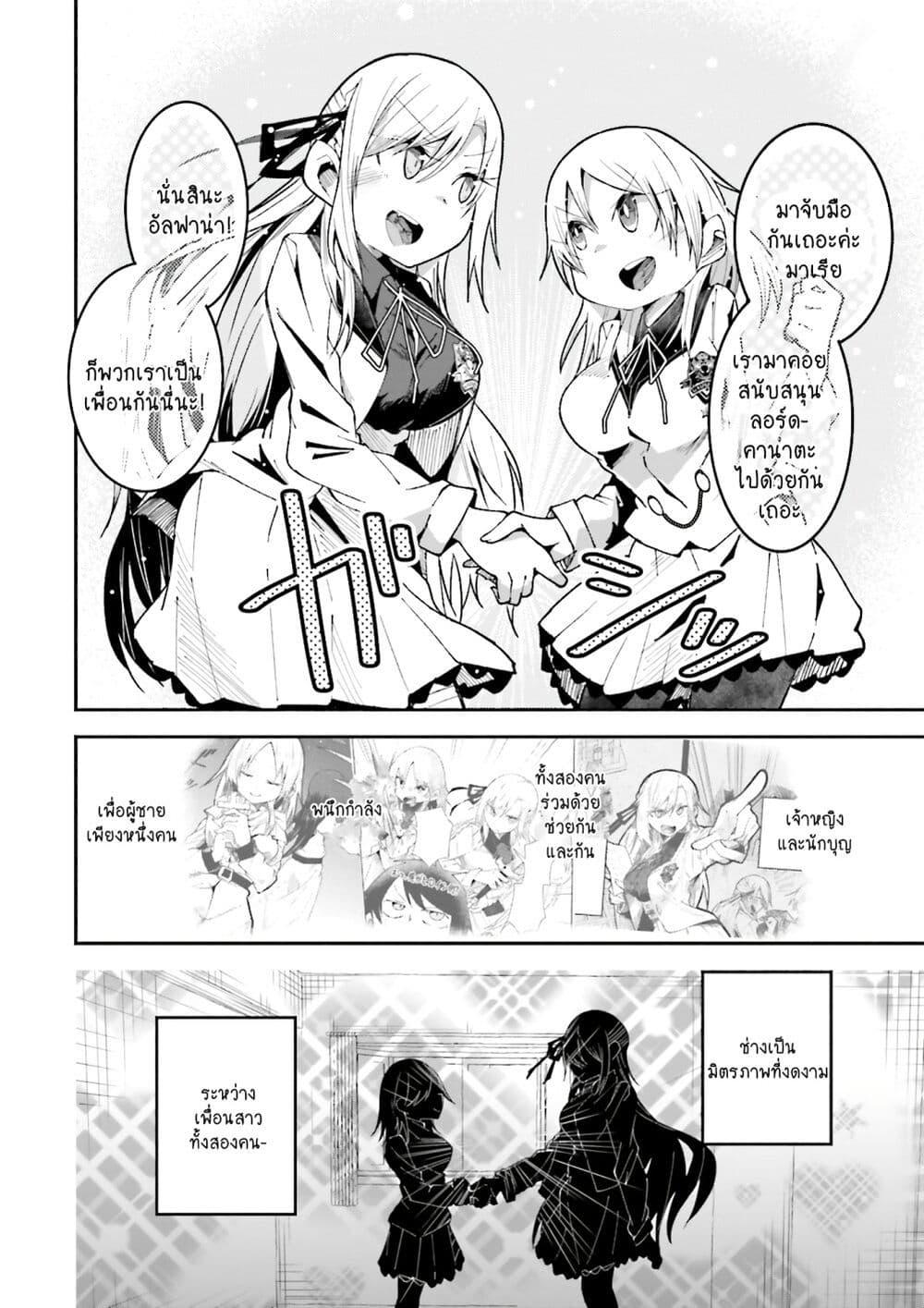 Manga-lc-com อ่านมังงะ อ่านการ์ตูน ออนไลน์ ฟรี Isekai de Haishin Katsudou wo Shitara Tairyou no Yandere Shinja wo Umidashite Shimatta Ken ตอนที่ 1 2 3 4 5 6 7 8 9 10 11 12 13 14 ฟรี ไม่มีโฆษณา Manga-lc - อ่าน มังงะ อ่าน การ์ตูน ออนไลน์ อ่านมังงะ ฟรี