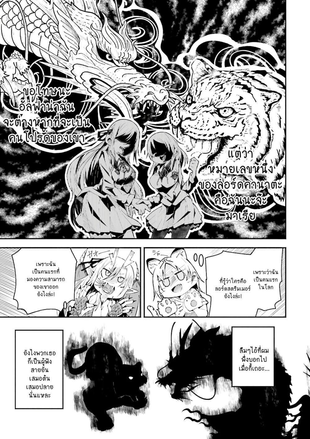 Manga-lc-com อ่านมังงะ อ่านการ์ตูน ออนไลน์ ฟรี Isekai de Haishin Katsudou wo Shitara Tairyou no Yandere Shinja wo Umidashite Shimatta Ken ตอนที่ 1 2 3 4 5 6 7 8 9 10 11 12 13 14 ฟรี ไม่มีโฆษณา Manga-lc - อ่าน มังงะ อ่าน การ์ตูน ออนไลน์ อ่านมังงะ ฟรี
