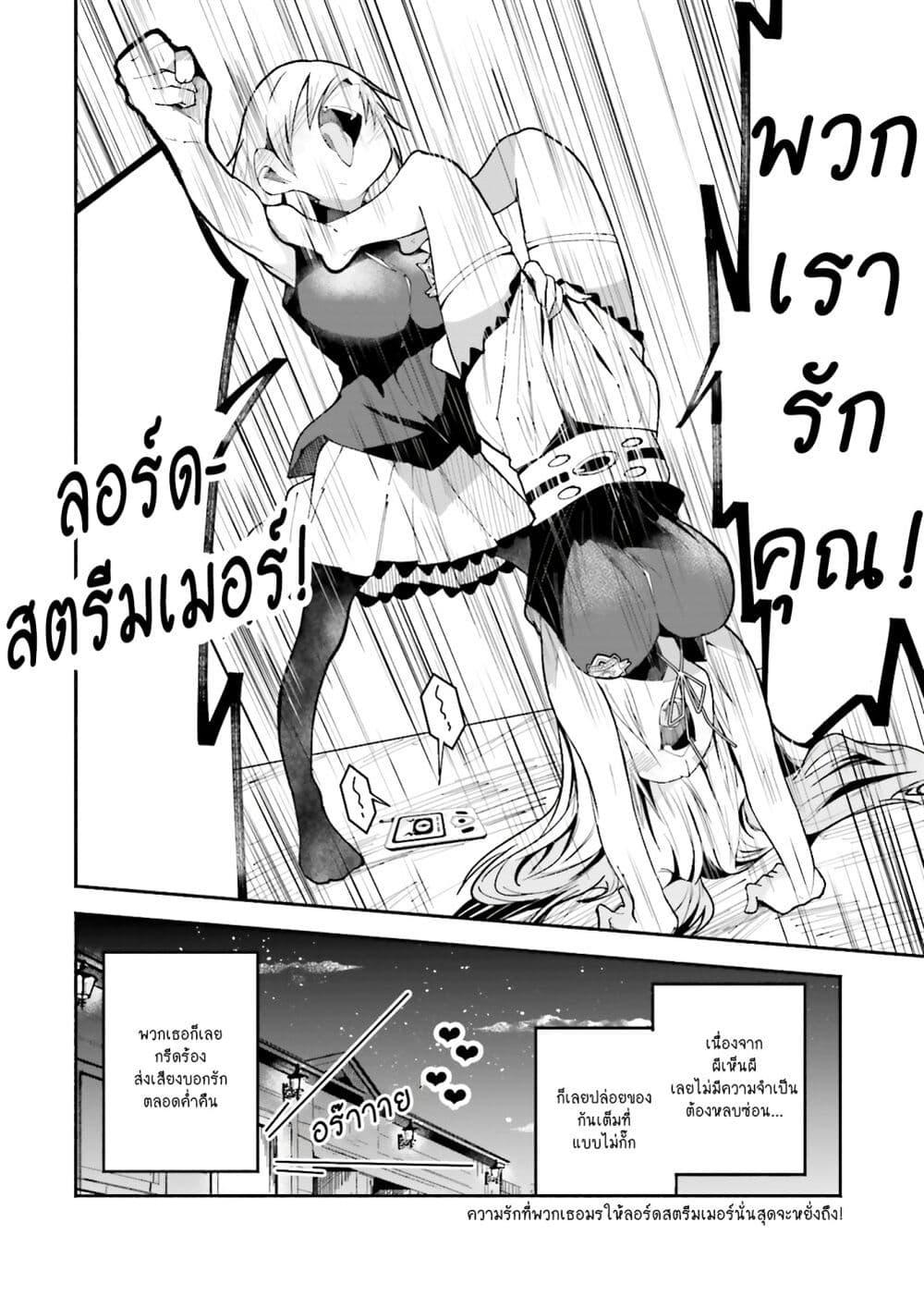 Manga-lc-com อ่านมังงะ อ่านการ์ตูน ออนไลน์ ฟรี Isekai de Haishin Katsudou wo Shitara Tairyou no Yandere Shinja wo Umidashite Shimatta Ken ตอนที่ 1 2 3 4 5 6 7 8 9 10 11 12 13 14 ฟรี ไม่มีโฆษณา Manga-lc - อ่าน มังงะ อ่าน การ์ตูน ออนไลน์ อ่านมังงะ ฟรี