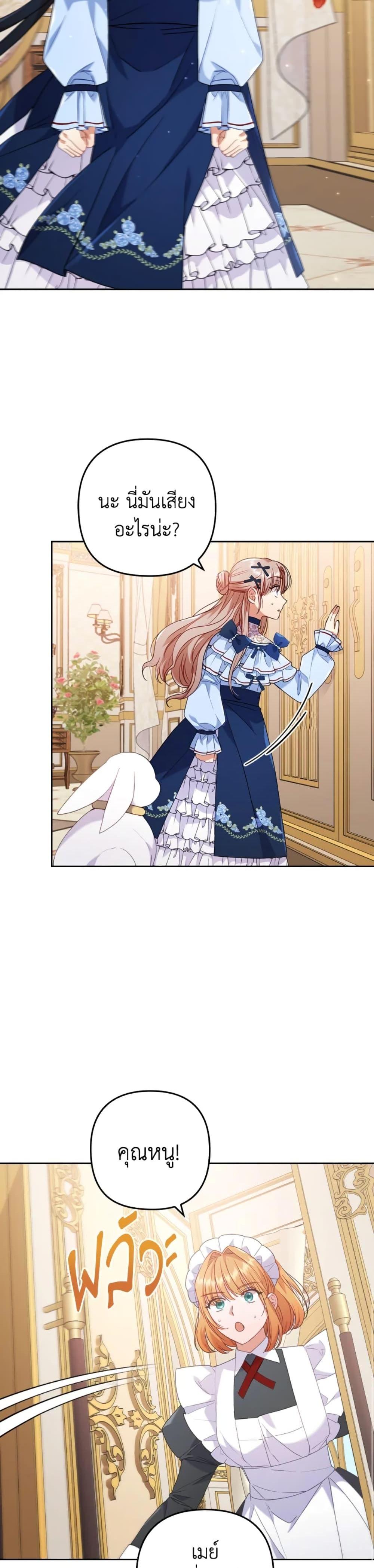 Manga-lc-com อ่านมังงะ อ่านการ์ตูน ออนไลน์ ฟรี I Was Seduced by the Sick Male Lead ตอนที่ 1 2 3 4 5 6 7 8 9 10 11 12 13 14 ฟรี ไม่มีโฆษณา Manga-lc - อ่าน มังงะ อ่าน การ์ตูน ออนไลน์ อ่านมังงะ ฟรี