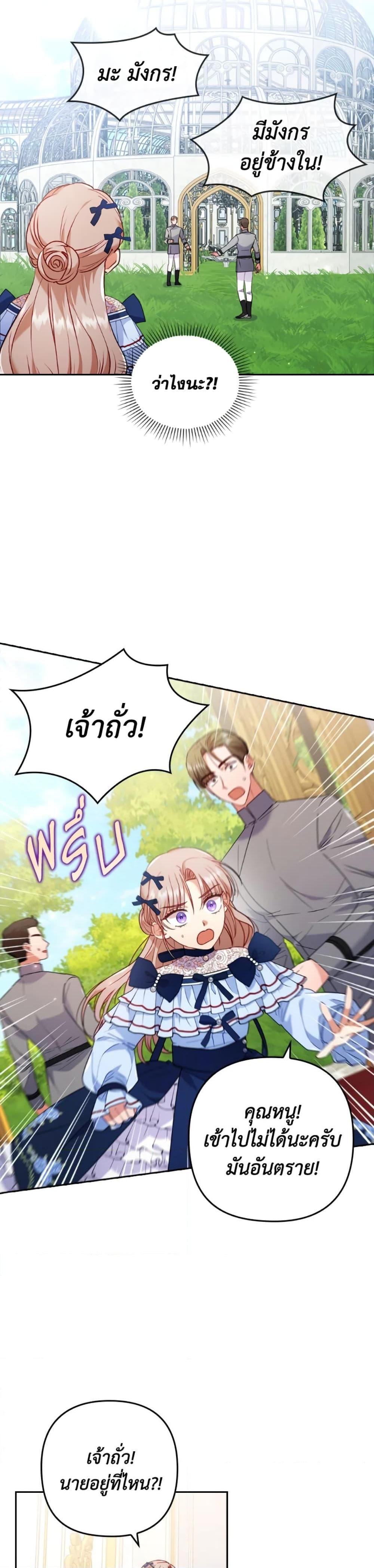 Manga-lc-com อ่านมังงะ อ่านการ์ตูน ออนไลน์ ฟรี I Was Seduced by the Sick Male Lead ตอนที่ 1 2 3 4 5 6 7 8 9 10 11 12 13 14 ฟรี ไม่มีโฆษณา Manga-lc - อ่าน มังงะ อ่าน การ์ตูน ออนไลน์ อ่านมังงะ ฟรี