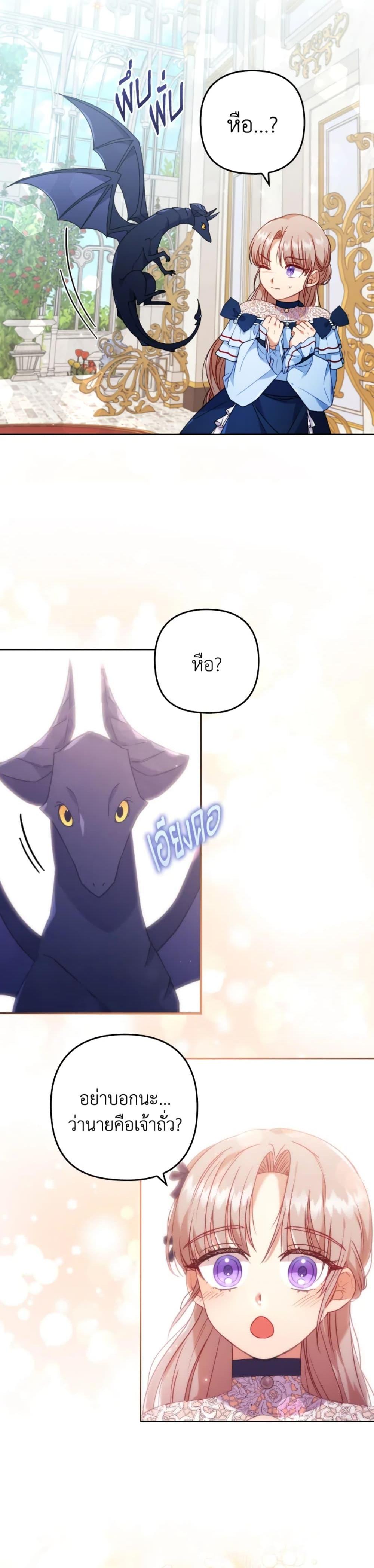 Manga-lc-com อ่านมังงะ อ่านการ์ตูน ออนไลน์ ฟรี I Was Seduced by the Sick Male Lead ตอนที่ 1 2 3 4 5 6 7 8 9 10 11 12 13 14 ฟรี ไม่มีโฆษณา Manga-lc - อ่าน มังงะ อ่าน การ์ตูน ออนไลน์ อ่านมังงะ ฟรี