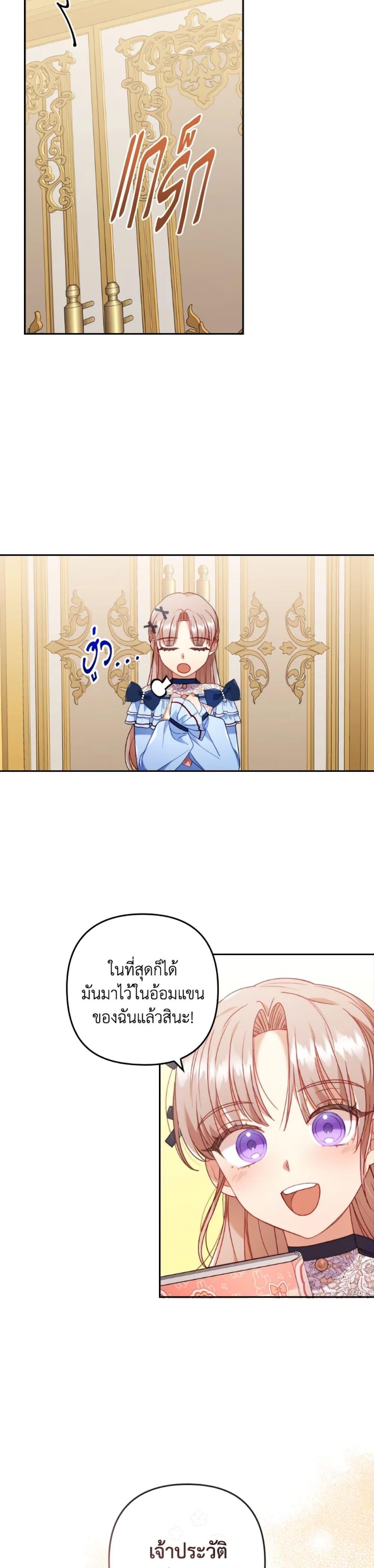 Manga-lc-com อ่านมังงะ อ่านการ์ตูน ออนไลน์ ฟรี I Was Seduced by the Sick Male Lead ตอนที่ 1 2 3 4 5 6 7 8 9 10 11 12 13 14 ฟรี ไม่มีโฆษณา Manga-lc - อ่าน มังงะ อ่าน การ์ตูน ออนไลน์ อ่านมังงะ ฟรี