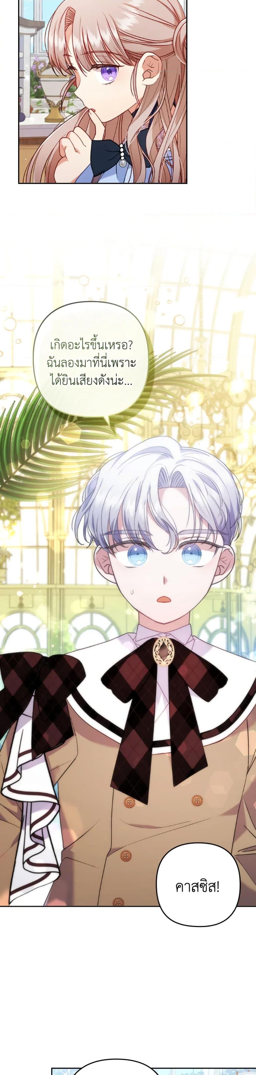 Manga-lc-com อ่านมังงะ อ่านการ์ตูน ออนไลน์ ฟรี I Was Seduced by the Sick Male Lead ตอนที่ 1 2 3 4 5 6 7 8 9 10 11 12 13 14 ฟรี ไม่มีโฆษณา Manga-lc - อ่าน มังงะ อ่าน การ์ตูน ออนไลน์ อ่านมังงะ ฟรี