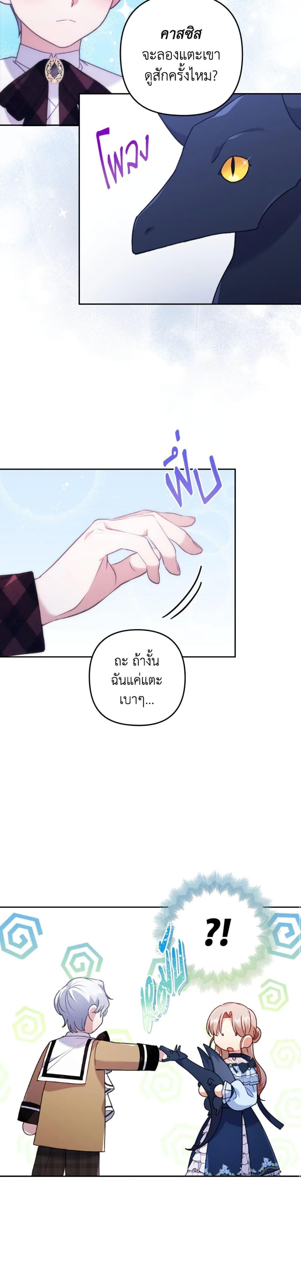 Manga-lc-com อ่านมังงะ อ่านการ์ตูน ออนไลน์ ฟรี I Was Seduced by the Sick Male Lead ตอนที่ 1 2 3 4 5 6 7 8 9 10 11 12 13 14 ฟรี ไม่มีโฆษณา Manga-lc - อ่าน มังงะ อ่าน การ์ตูน ออนไลน์ อ่านมังงะ ฟรี