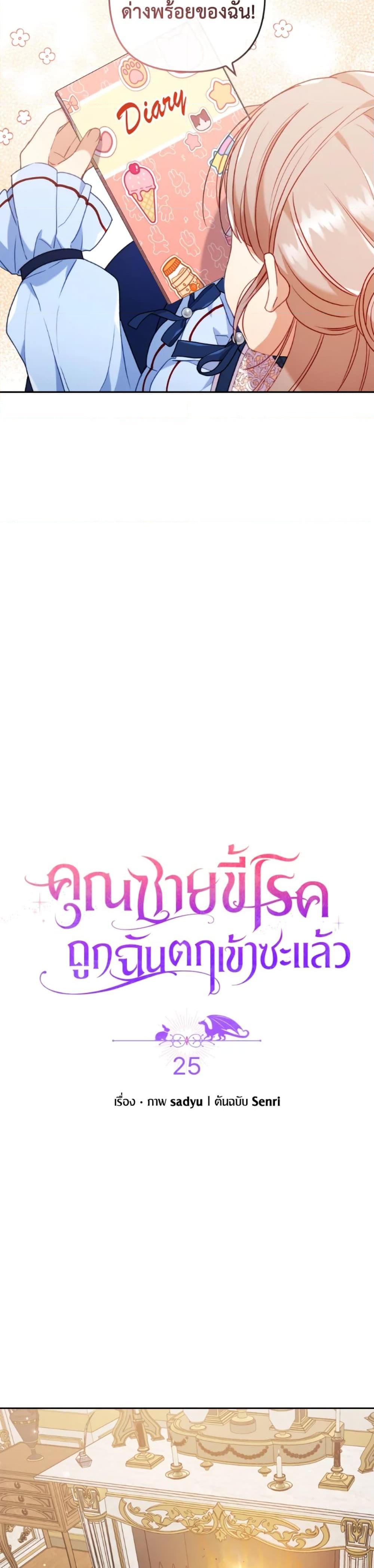 Manga-lc-com อ่านมังงะ อ่านการ์ตูน ออนไลน์ ฟรี I Was Seduced by the Sick Male Lead ตอนที่ 1 2 3 4 5 6 7 8 9 10 11 12 13 14 ฟรี ไม่มีโฆษณา Manga-lc - อ่าน มังงะ อ่าน การ์ตูน ออนไลน์ อ่านมังงะ ฟรี