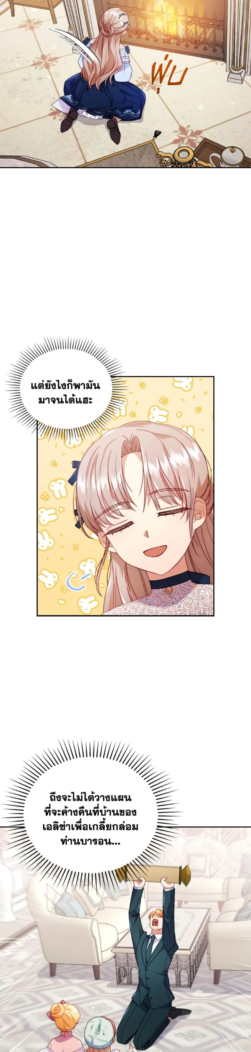 Manga-lc-com อ่านมังงะ อ่านการ์ตูน ออนไลน์ ฟรี I Was Seduced by the Sick Male Lead ตอนที่ 1 2 3 4 5 6 7 8 9 10 11 12 13 14 ฟรี ไม่มีโฆษณา Manga-lc - อ่าน มังงะ อ่าน การ์ตูน ออนไลน์ อ่านมังงะ ฟรี