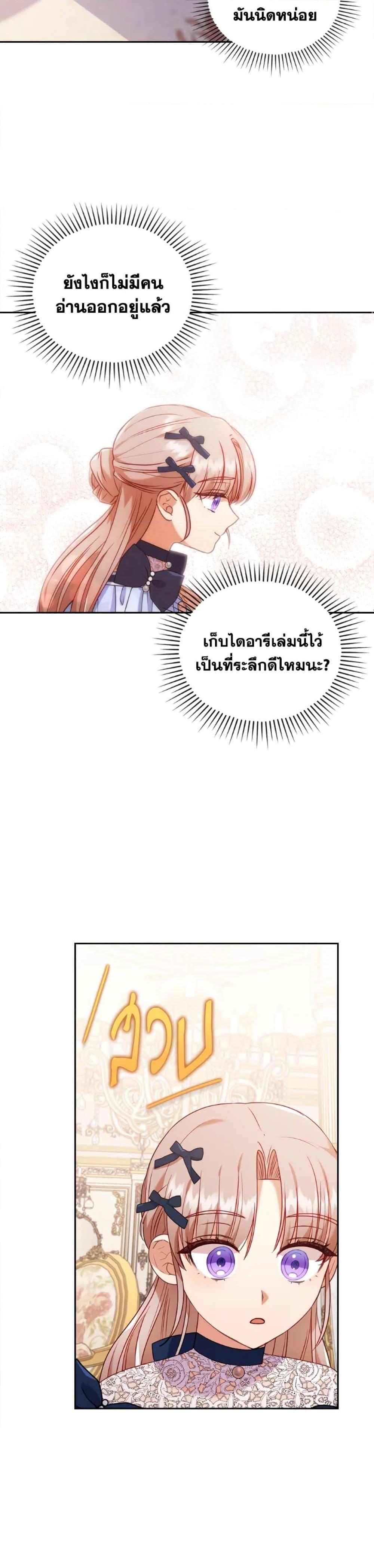 Manga-lc-com อ่านมังงะ อ่านการ์ตูน ออนไลน์ ฟรี I Was Seduced by the Sick Male Lead ตอนที่ 1 2 3 4 5 6 7 8 9 10 11 12 13 14 ฟรี ไม่มีโฆษณา Manga-lc - อ่าน มังงะ อ่าน การ์ตูน ออนไลน์ อ่านมังงะ ฟรี