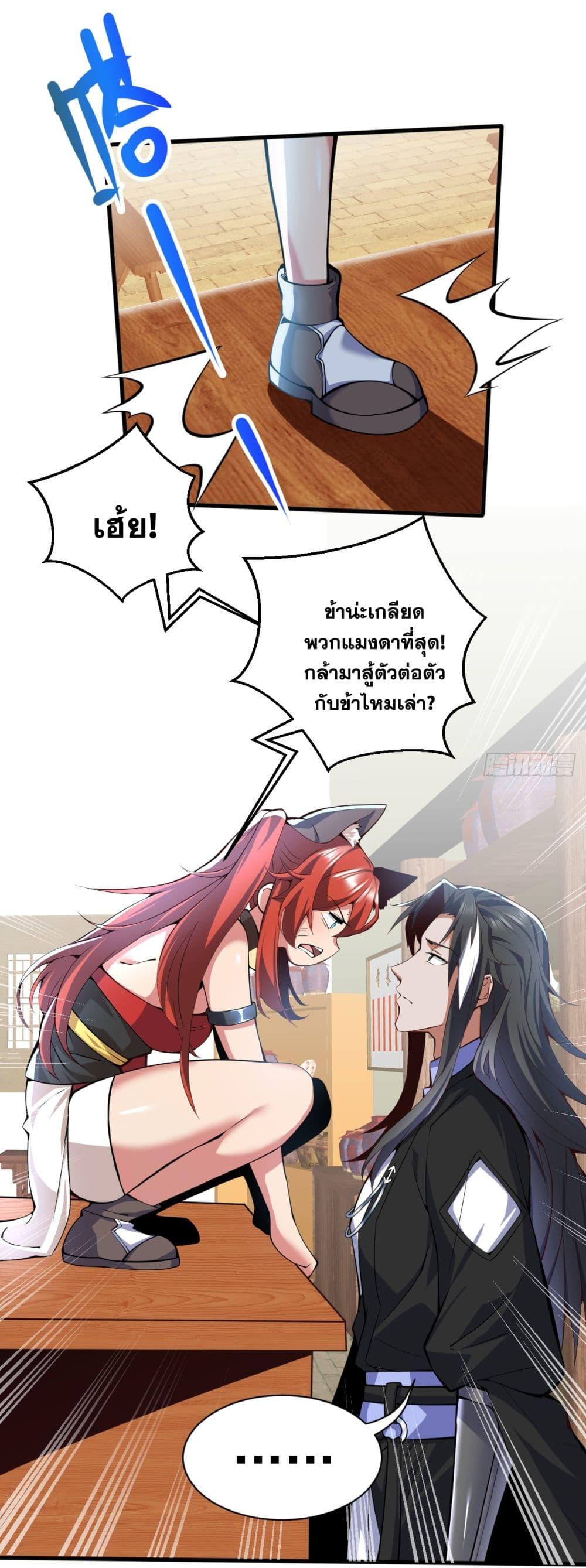 Manga-lc-com อ่านมังงะ อ่านการ์ตูน ออนไลน์ ฟรี I Lived In Seclusion For 100,000 Years ตอนที่ 1 2 3 4 5 6 7 8 9 10 11 12 13 14 ฟรี ไม่มีโฆษณา Manga-lc - อ่าน มังงะ อ่าน การ์ตูน ออนไลน์ อ่านมังงะ ฟรี
