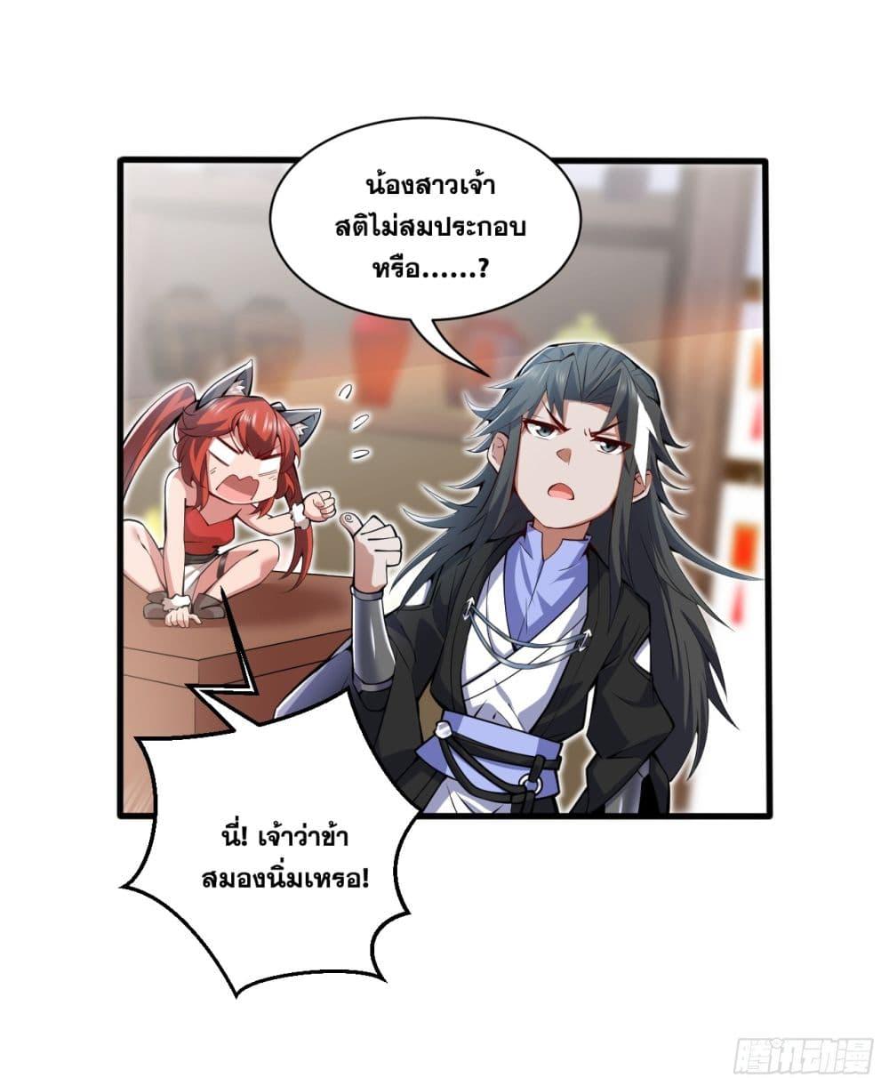 Manga-lc-com อ่านมังงะ อ่านการ์ตูน ออนไลน์ ฟรี I Lived In Seclusion For 100,000 Years ตอนที่ 1 2 3 4 5 6 7 8 9 10 11 12 13 14 ฟรี ไม่มีโฆษณา Manga-lc - อ่าน มังงะ อ่าน การ์ตูน ออนไลน์ อ่านมังงะ ฟรี