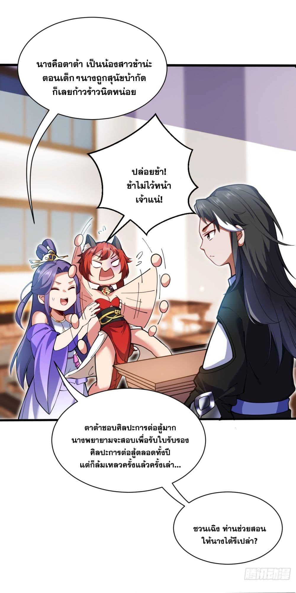 Manga-lc-com อ่านมังงะ อ่านการ์ตูน ออนไลน์ ฟรี I Lived In Seclusion For 100,000 Years ตอนที่ 1 2 3 4 5 6 7 8 9 10 11 12 13 14 ฟรี ไม่มีโฆษณา Manga-lc - อ่าน มังงะ อ่าน การ์ตูน ออนไลน์ อ่านมังงะ ฟรี