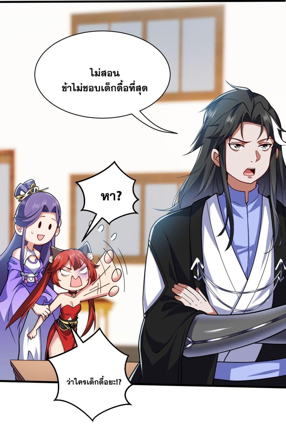 Manga-lc-com อ่านมังงะ อ่านการ์ตูน ออนไลน์ ฟรี I Lived In Seclusion For 100,000 Years ตอนที่ 1 2 3 4 5 6 7 8 9 10 11 12 13 14 ฟรี ไม่มีโฆษณา Manga-lc - อ่าน มังงะ อ่าน การ์ตูน ออนไลน์ อ่านมังงะ ฟรี