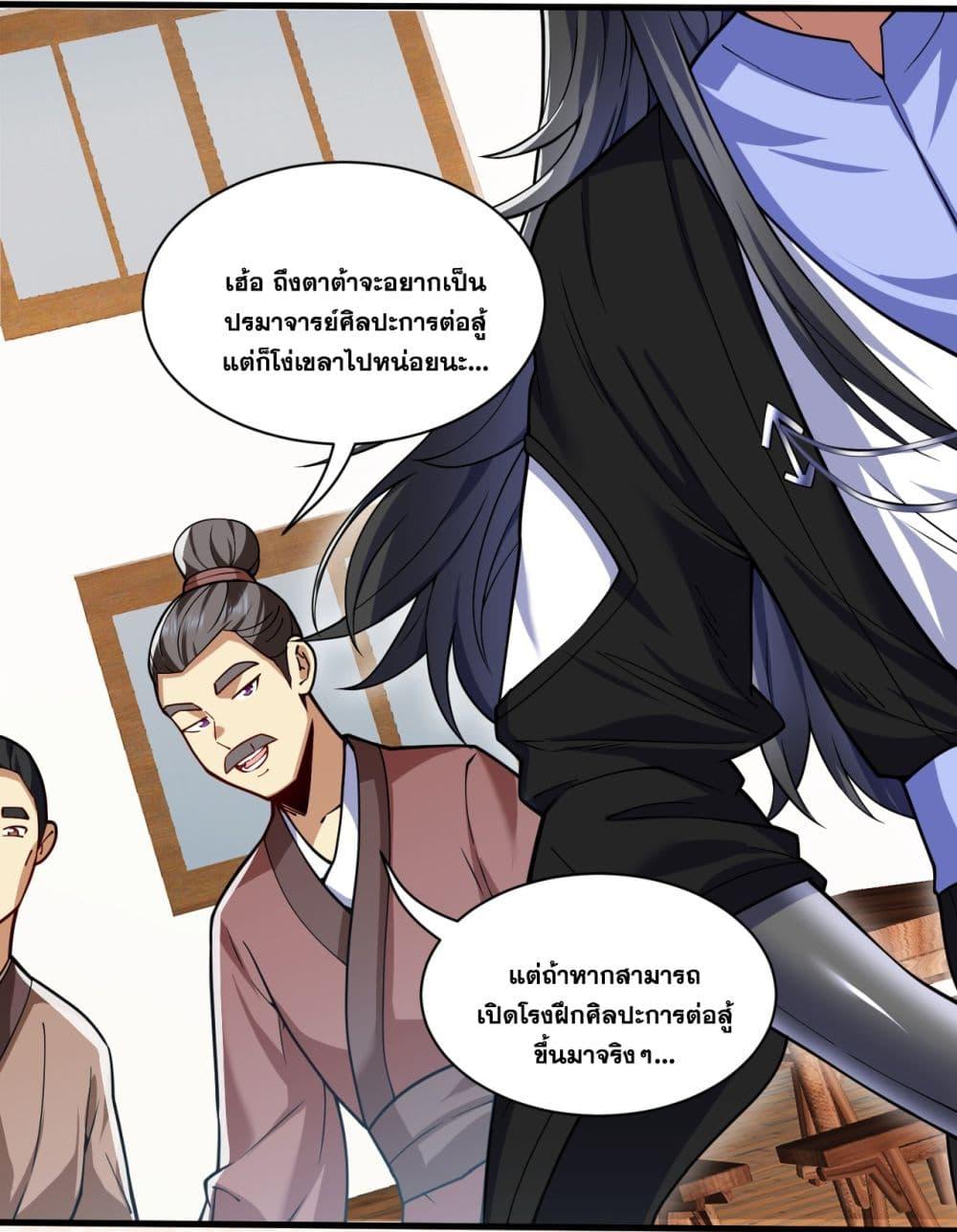Manga-lc-com อ่านมังงะ อ่านการ์ตูน ออนไลน์ ฟรี I Lived In Seclusion For 100,000 Years ตอนที่ 1 2 3 4 5 6 7 8 9 10 11 12 13 14 ฟรี ไม่มีโฆษณา Manga-lc - อ่าน มังงะ อ่าน การ์ตูน ออนไลน์ อ่านมังงะ ฟรี