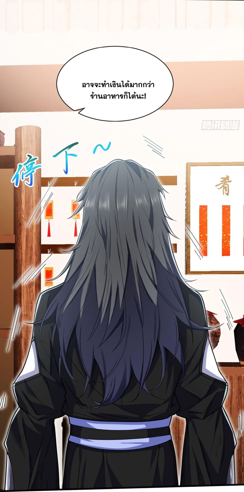 Manga-lc-com อ่านมังงะ อ่านการ์ตูน ออนไลน์ ฟรี I Lived In Seclusion For 100,000 Years ตอนที่ 1 2 3 4 5 6 7 8 9 10 11 12 13 14 ฟรี ไม่มีโฆษณา Manga-lc - อ่าน มังงะ อ่าน การ์ตูน ออนไลน์ อ่านมังงะ ฟรี