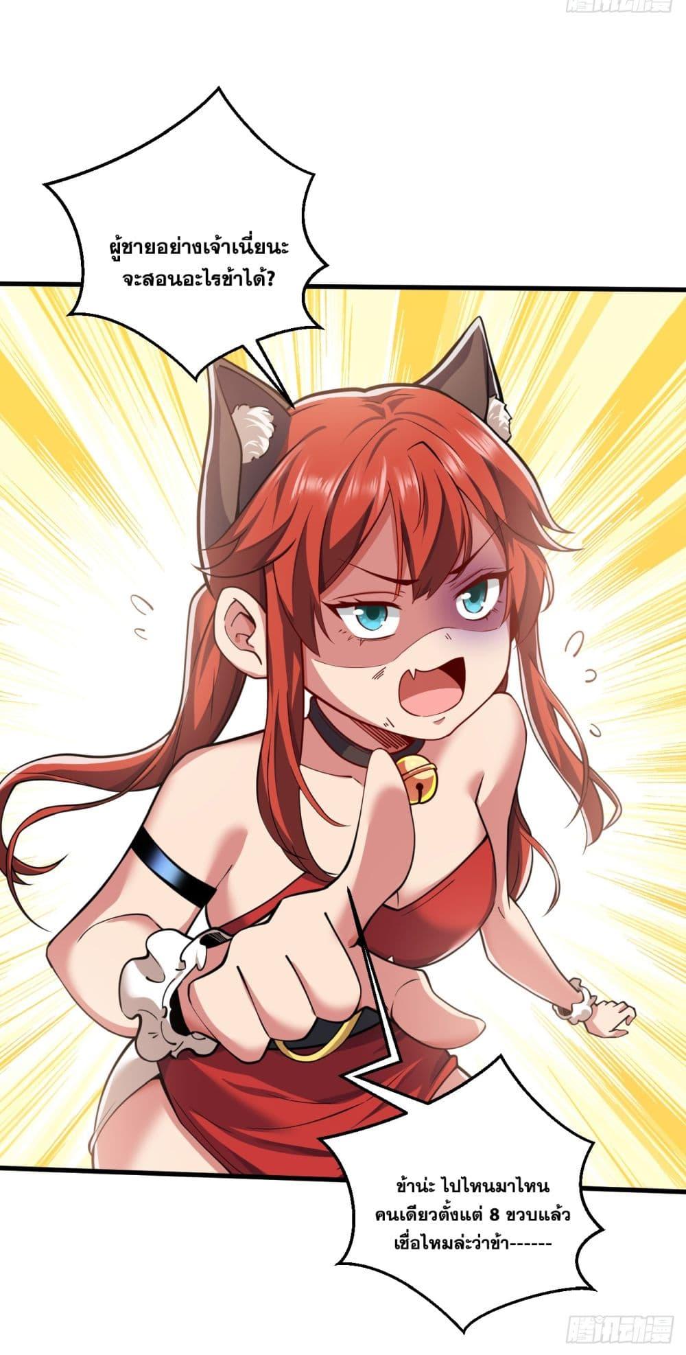 Manga-lc-com อ่านมังงะ อ่านการ์ตูน ออนไลน์ ฟรี I Lived In Seclusion For 100,000 Years ตอนที่ 1 2 3 4 5 6 7 8 9 10 11 12 13 14 ฟรี ไม่มีโฆษณา Manga-lc - อ่าน มังงะ อ่าน การ์ตูน ออนไลน์ อ่านมังงะ ฟรี