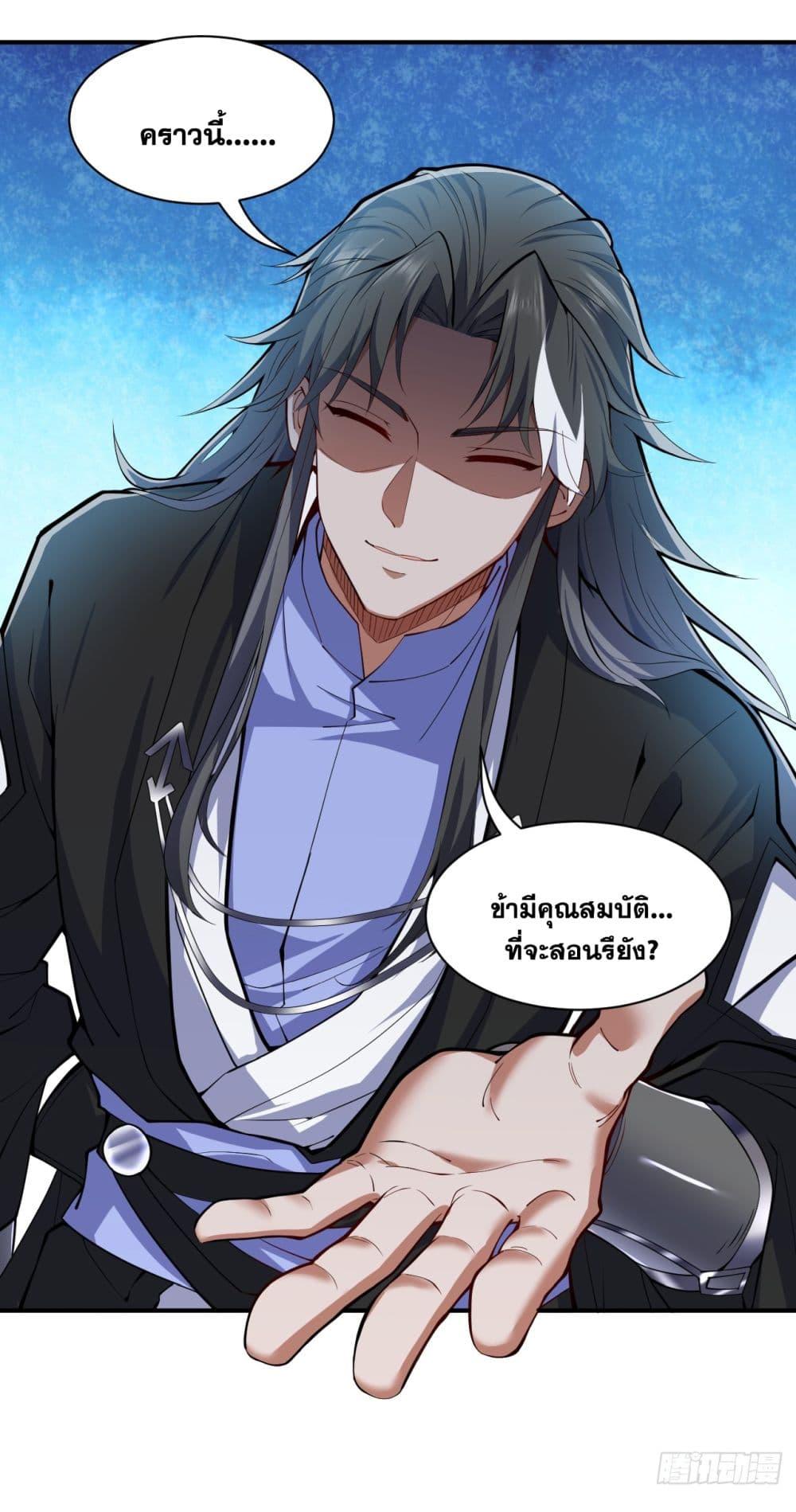 Manga-lc-com อ่านมังงะ อ่านการ์ตูน ออนไลน์ ฟรี I Lived In Seclusion For 100,000 Years ตอนที่ 1 2 3 4 5 6 7 8 9 10 11 12 13 14 ฟรี ไม่มีโฆษณา Manga-lc - อ่าน มังงะ อ่าน การ์ตูน ออนไลน์ อ่านมังงะ ฟรี