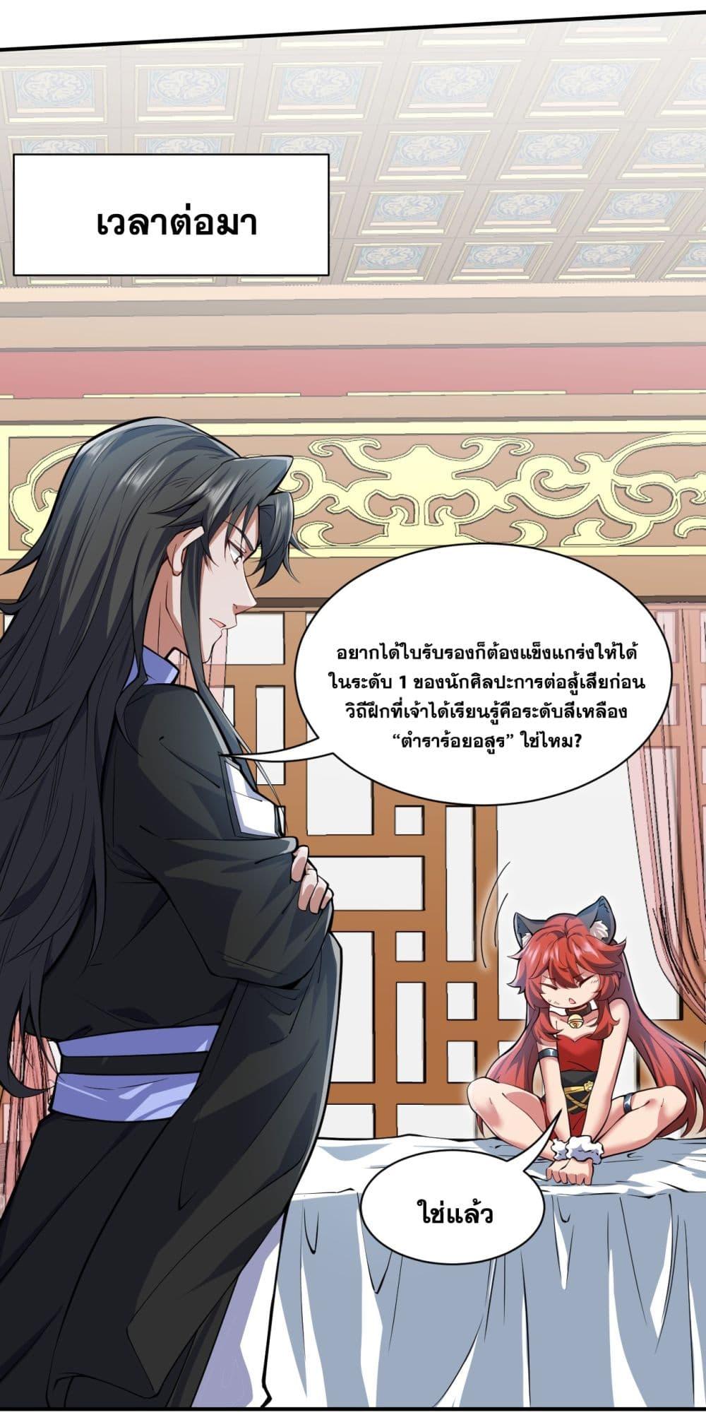 Manga-lc-com อ่านมังงะ อ่านการ์ตูน ออนไลน์ ฟรี I Lived In Seclusion For 100,000 Years ตอนที่ 1 2 3 4 5 6 7 8 9 10 11 12 13 14 ฟรี ไม่มีโฆษณา Manga-lc - อ่าน มังงะ อ่าน การ์ตูน ออนไลน์ อ่านมังงะ ฟรี