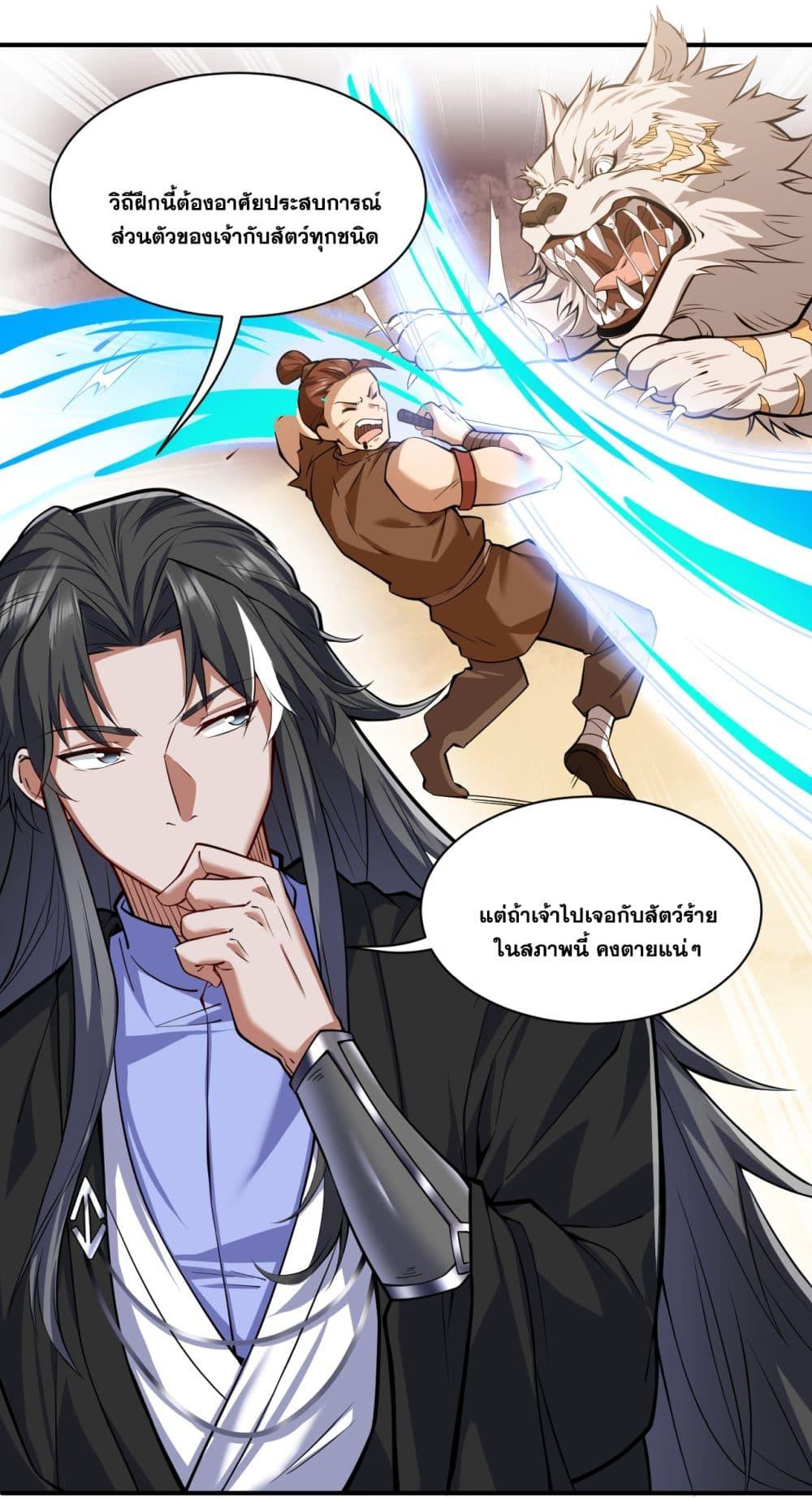 Manga-lc-com อ่านมังงะ อ่านการ์ตูน ออนไลน์ ฟรี I Lived In Seclusion For 100,000 Years ตอนที่ 1 2 3 4 5 6 7 8 9 10 11 12 13 14 ฟรี ไม่มีโฆษณา Manga-lc - อ่าน มังงะ อ่าน การ์ตูน ออนไลน์ อ่านมังงะ ฟรี