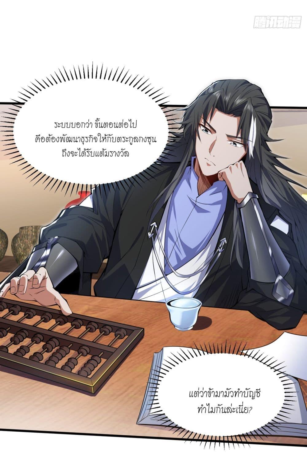 Manga-lc-com อ่านมังงะ อ่านการ์ตูน ออนไลน์ ฟรี I Lived In Seclusion For 100,000 Years ตอนที่ 1 2 3 4 5 6 7 8 9 10 11 12 13 14 ฟรี ไม่มีโฆษณา Manga-lc - อ่าน มังงะ อ่าน การ์ตูน ออนไลน์ อ่านมังงะ ฟรี