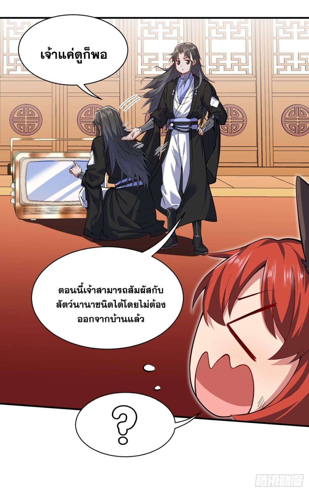 Manga-lc-com อ่านมังงะ อ่านการ์ตูน ออนไลน์ ฟรี I Lived In Seclusion For 100,000 Years ตอนที่ 1 2 3 4 5 6 7 8 9 10 11 12 13 14 ฟรี ไม่มีโฆษณา Manga-lc - อ่าน มังงะ อ่าน การ์ตูน ออนไลน์ อ่านมังงะ ฟรี