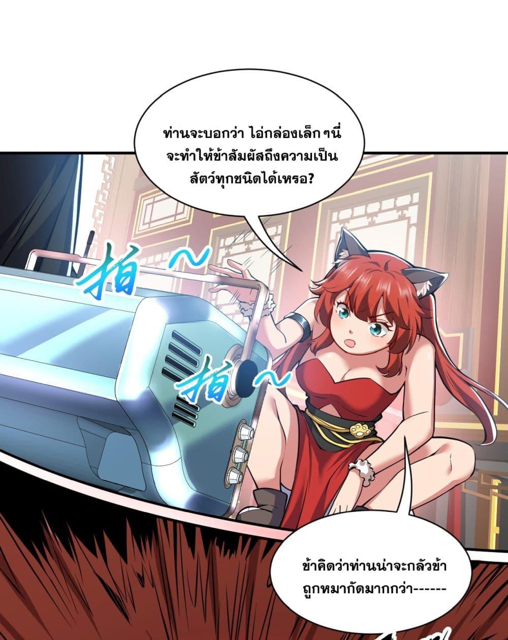 Manga-lc-com อ่านมังงะ อ่านการ์ตูน ออนไลน์ ฟรี I Lived In Seclusion For 100,000 Years ตอนที่ 1 2 3 4 5 6 7 8 9 10 11 12 13 14 ฟรี ไม่มีโฆษณา Manga-lc - อ่าน มังงะ อ่าน การ์ตูน ออนไลน์ อ่านมังงะ ฟรี