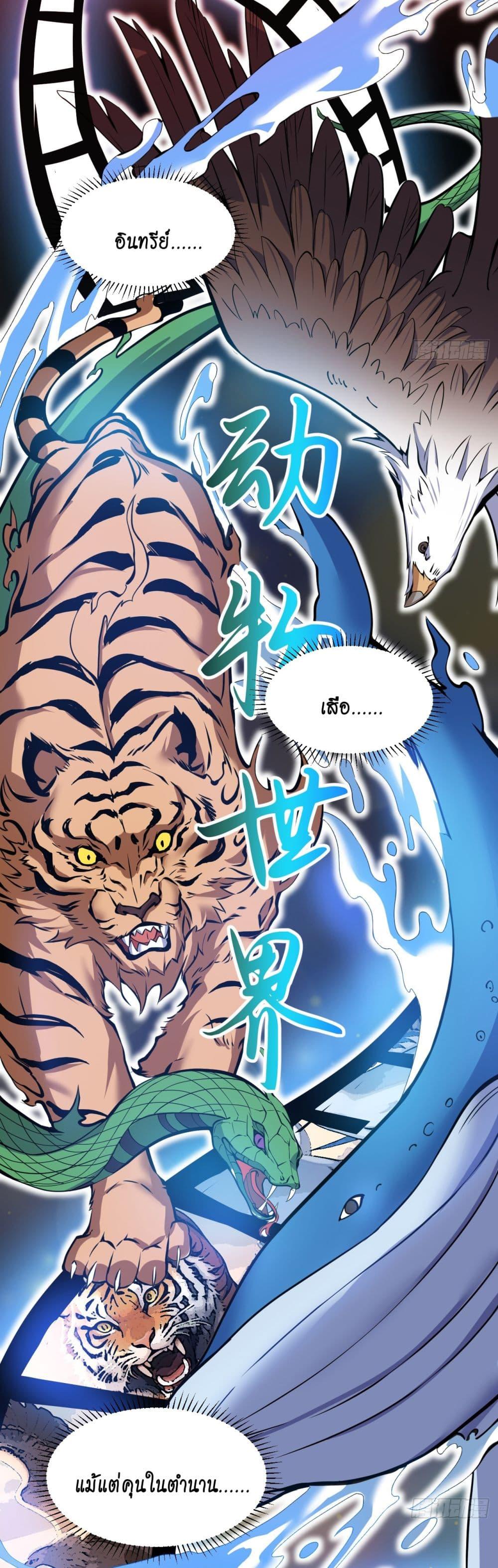 Manga-lc-com อ่านมังงะ อ่านการ์ตูน ออนไลน์ ฟรี I Lived In Seclusion For 100,000 Years ตอนที่ 1 2 3 4 5 6 7 8 9 10 11 12 13 14 ฟรี ไม่มีโฆษณา Manga-lc - อ่าน มังงะ อ่าน การ์ตูน ออนไลน์ อ่านมังงะ ฟรี