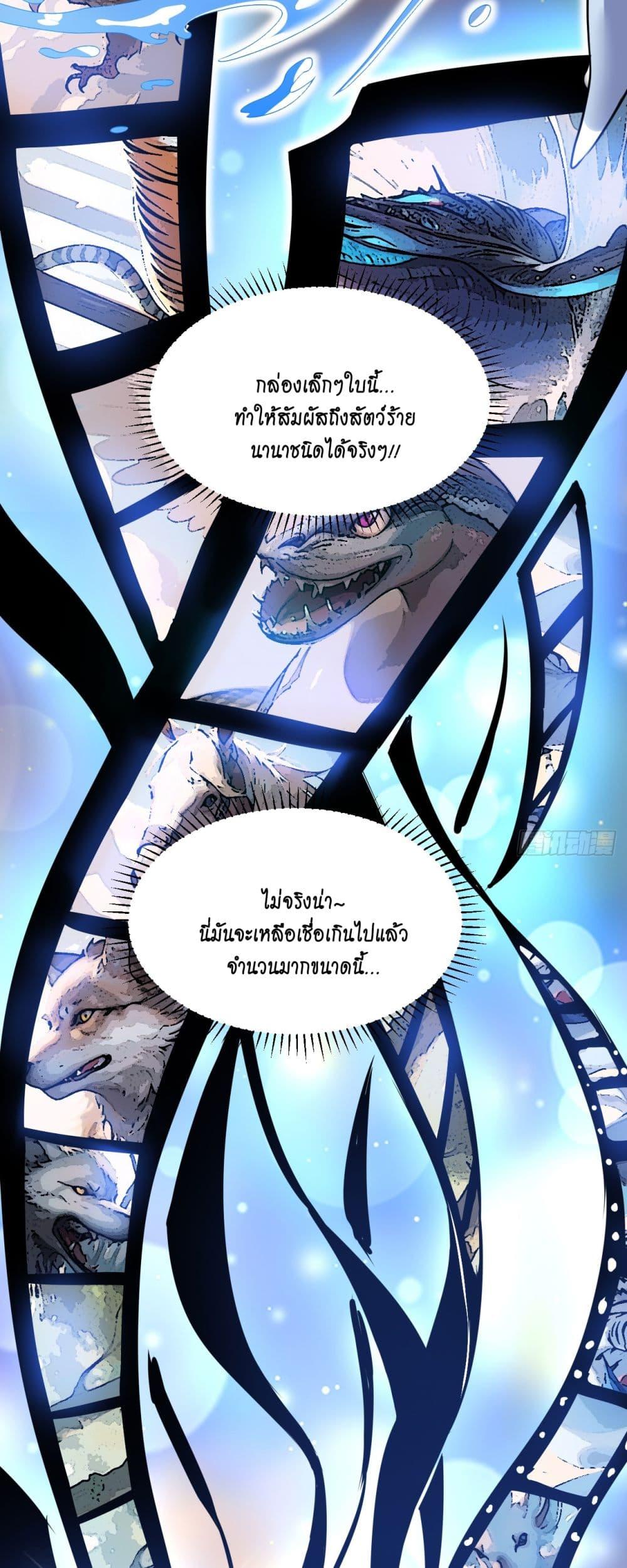 Manga-lc-com อ่านมังงะ อ่านการ์ตูน ออนไลน์ ฟรี I Lived In Seclusion For 100,000 Years ตอนที่ 1 2 3 4 5 6 7 8 9 10 11 12 13 14 ฟรี ไม่มีโฆษณา Manga-lc - อ่าน มังงะ อ่าน การ์ตูน ออนไลน์ อ่านมังงะ ฟรี