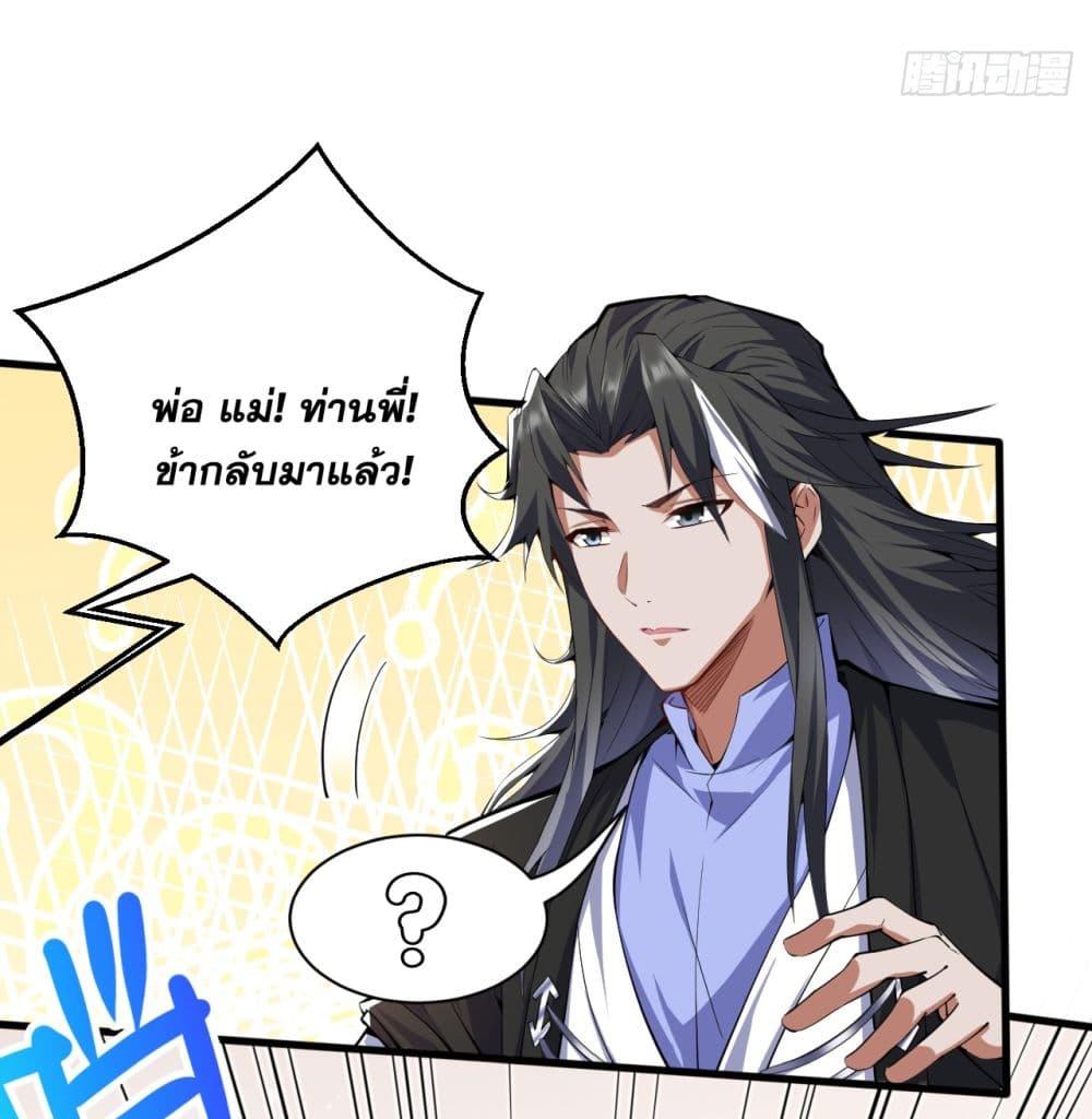 Manga-lc-com อ่านมังงะ อ่านการ์ตูน ออนไลน์ ฟรี I Lived In Seclusion For 100,000 Years ตอนที่ 1 2 3 4 5 6 7 8 9 10 11 12 13 14 ฟรี ไม่มีโฆษณา Manga-lc - อ่าน มังงะ อ่าน การ์ตูน ออนไลน์ อ่านมังงะ ฟรี