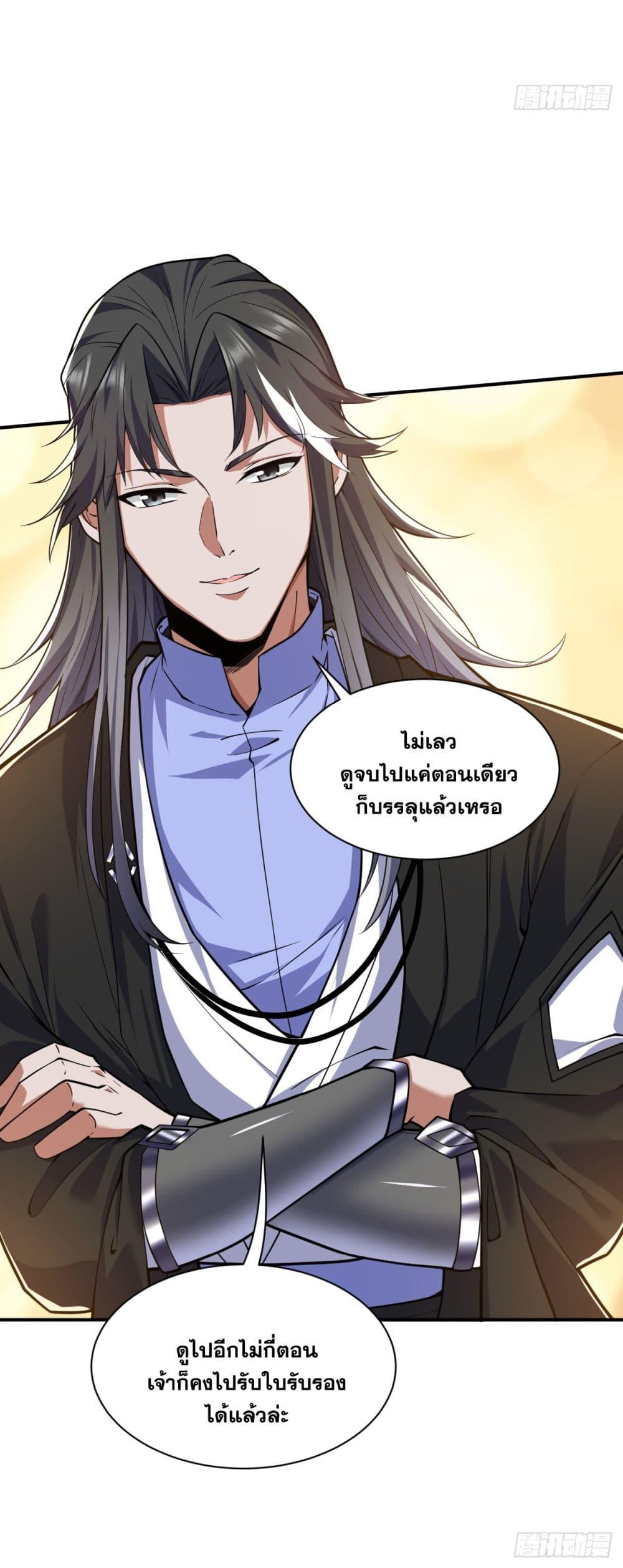 Manga-lc-com อ่านมังงะ อ่านการ์ตูน ออนไลน์ ฟรี I Lived In Seclusion For 100,000 Years ตอนที่ 1 2 3 4 5 6 7 8 9 10 11 12 13 14 ฟรี ไม่มีโฆษณา Manga-lc - อ่าน มังงะ อ่าน การ์ตูน ออนไลน์ อ่านมังงะ ฟรี