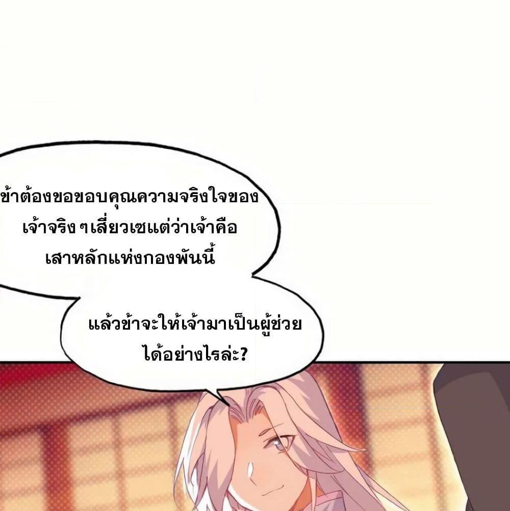 Manga-lc-com อ่านมังงะ อ่านการ์ตูน ออนไลน์ ฟรี Heavenly Jewel Change ตอนที่ 1 2 3 4 5 6 7 8 9 10 11 12 13 14 ฟรี ไม่มีโฆษณา Manga-lc - อ่าน มังงะ อ่าน การ์ตูน ออนไลน์ อ่านมังงะ ฟรี