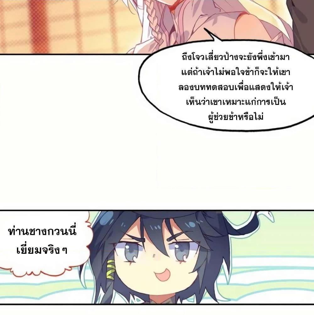 Manga-lc-com อ่านมังงะ อ่านการ์ตูน ออนไลน์ ฟรี Heavenly Jewel Change ตอนที่ 1 2 3 4 5 6 7 8 9 10 11 12 13 14 ฟรี ไม่มีโฆษณา Manga-lc - อ่าน มังงะ อ่าน การ์ตูน ออนไลน์ อ่านมังงะ ฟรี