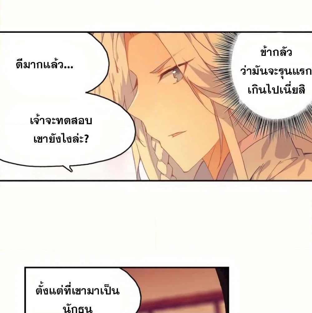 Manga-lc-com อ่านมังงะ อ่านการ์ตูน ออนไลน์ ฟรี Heavenly Jewel Change ตอนที่ 1 2 3 4 5 6 7 8 9 10 11 12 13 14 ฟรี ไม่มีโฆษณา Manga-lc - อ่าน มังงะ อ่าน การ์ตูน ออนไลน์ อ่านมังงะ ฟรี