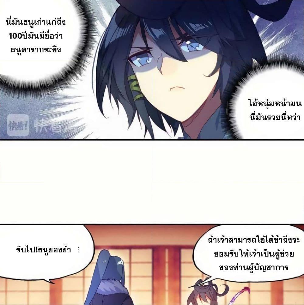 Manga-lc-com อ่านมังงะ อ่านการ์ตูน ออนไลน์ ฟรี Heavenly Jewel Change ตอนที่ 1 2 3 4 5 6 7 8 9 10 11 12 13 14 ฟรี ไม่มีโฆษณา Manga-lc - อ่าน มังงะ อ่าน การ์ตูน ออนไลน์ อ่านมังงะ ฟรี